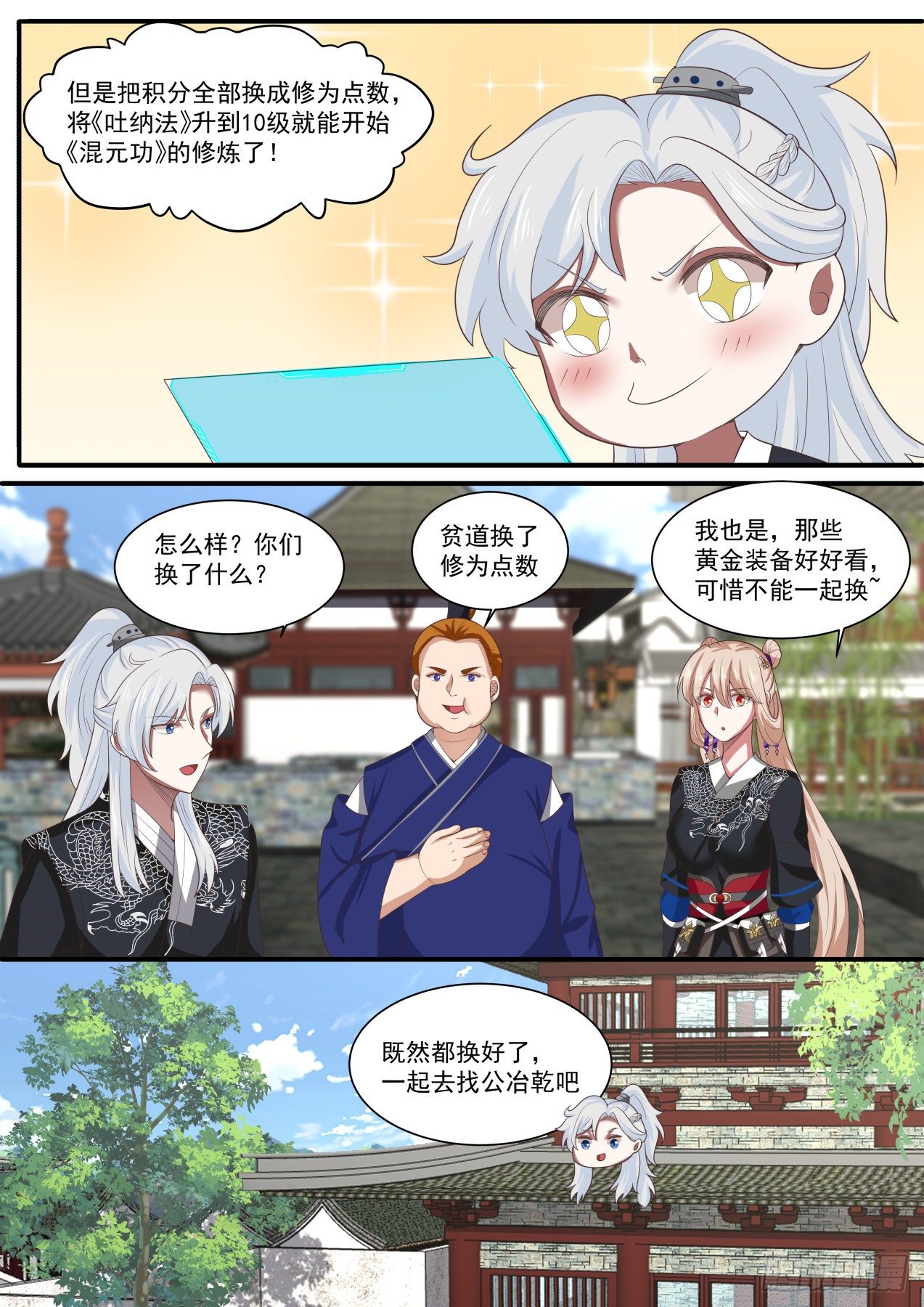 不合也得合5