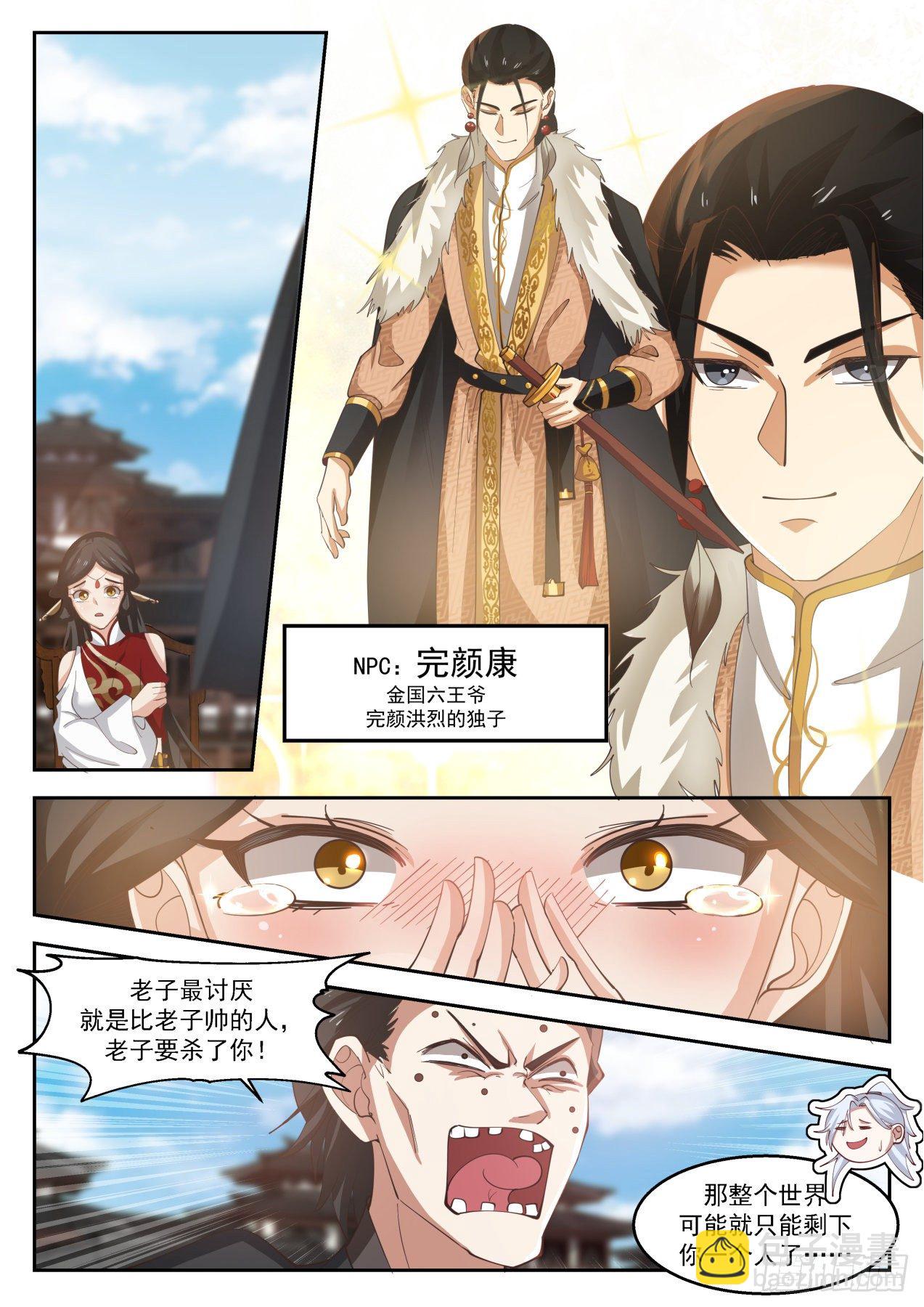 有变态啊5