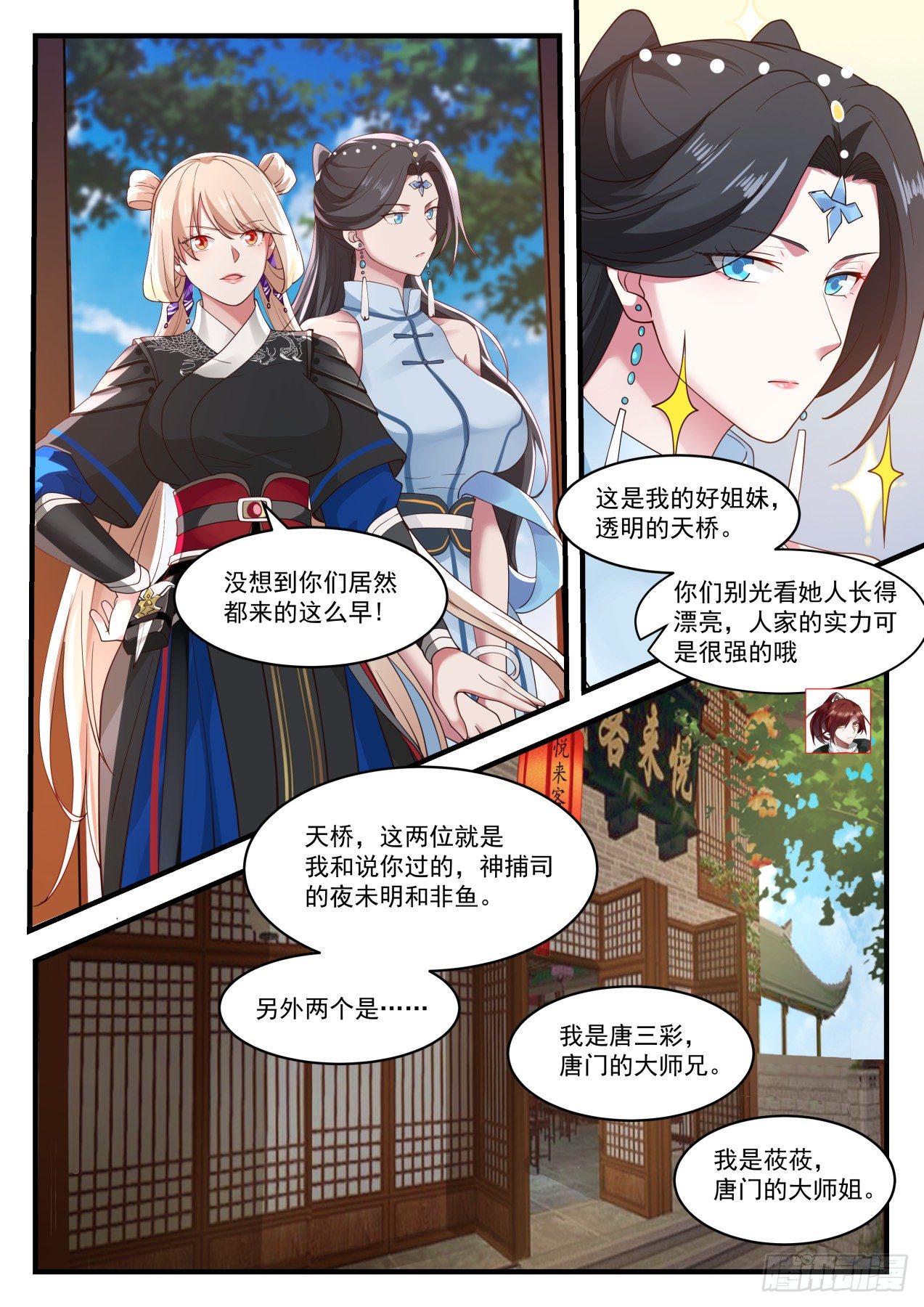 高手切磋4