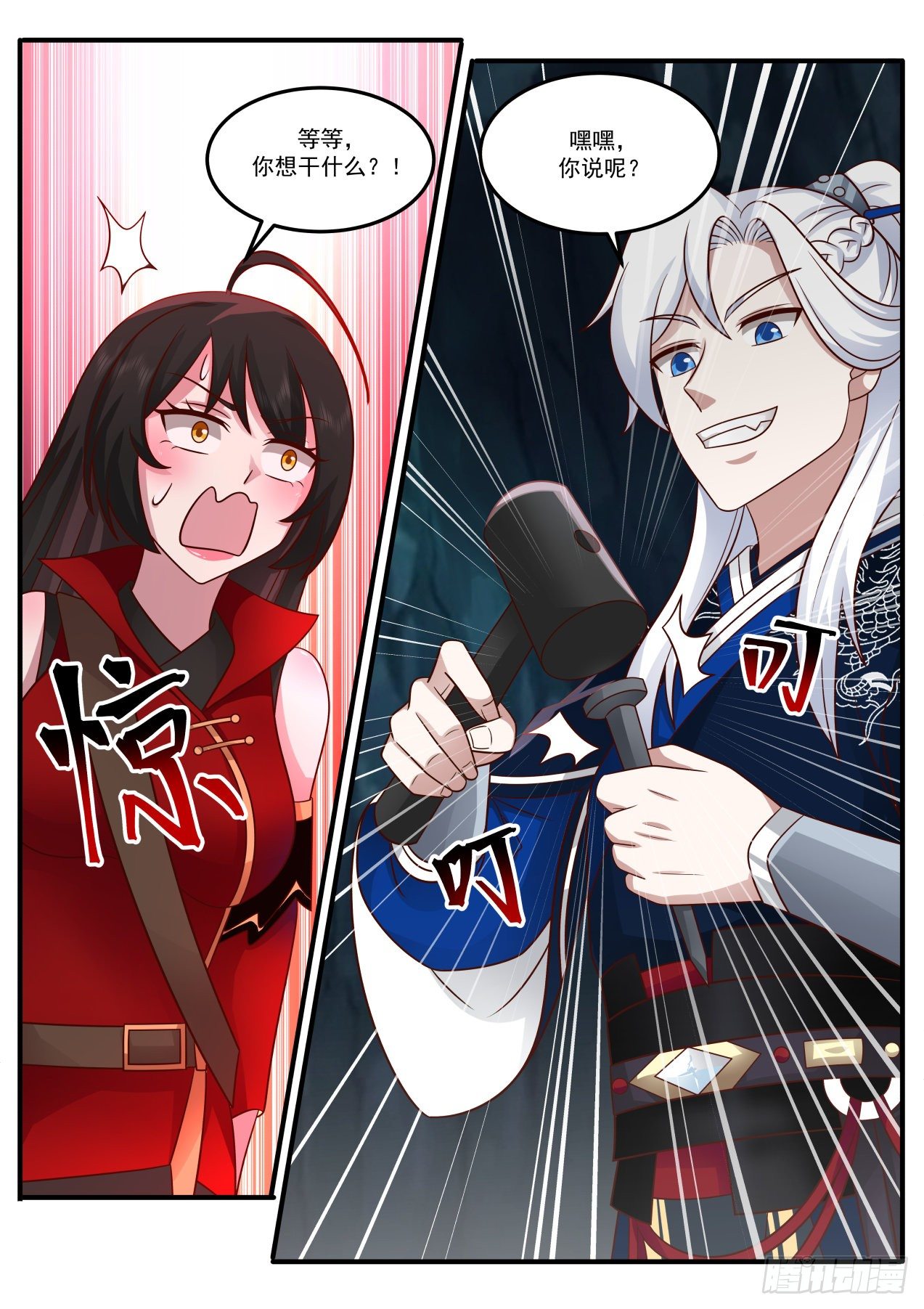孤独遗刻12