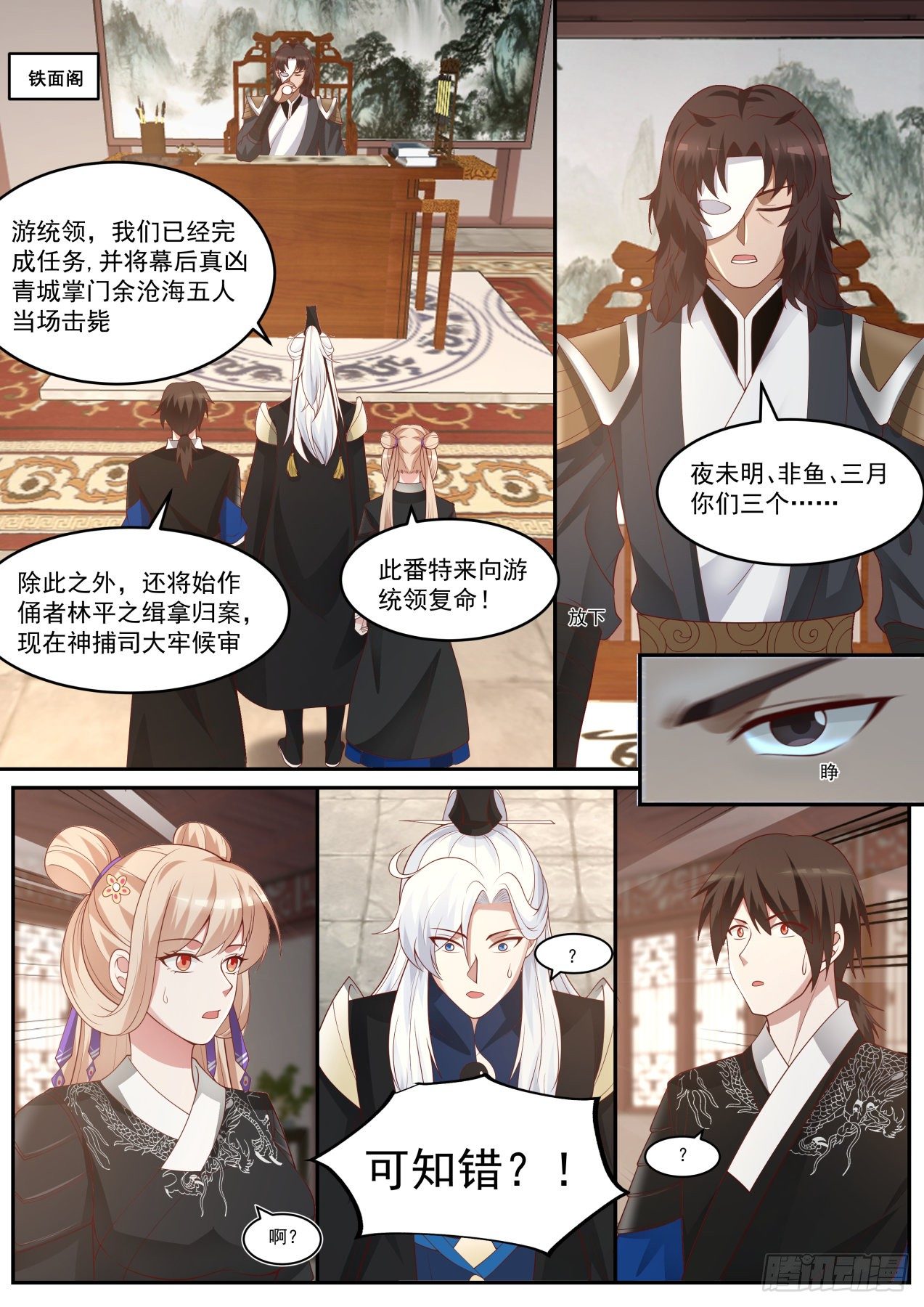 大哥硬气1