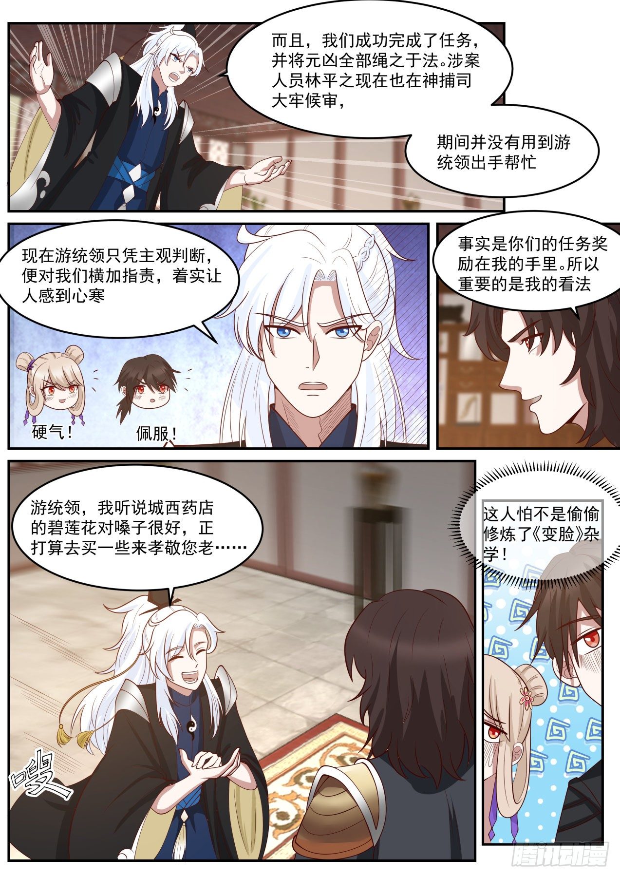 大哥硬气4