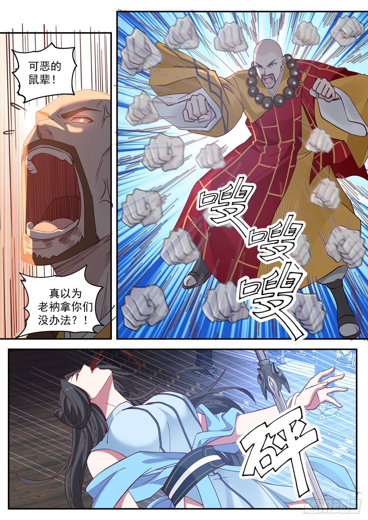 VS圆真7