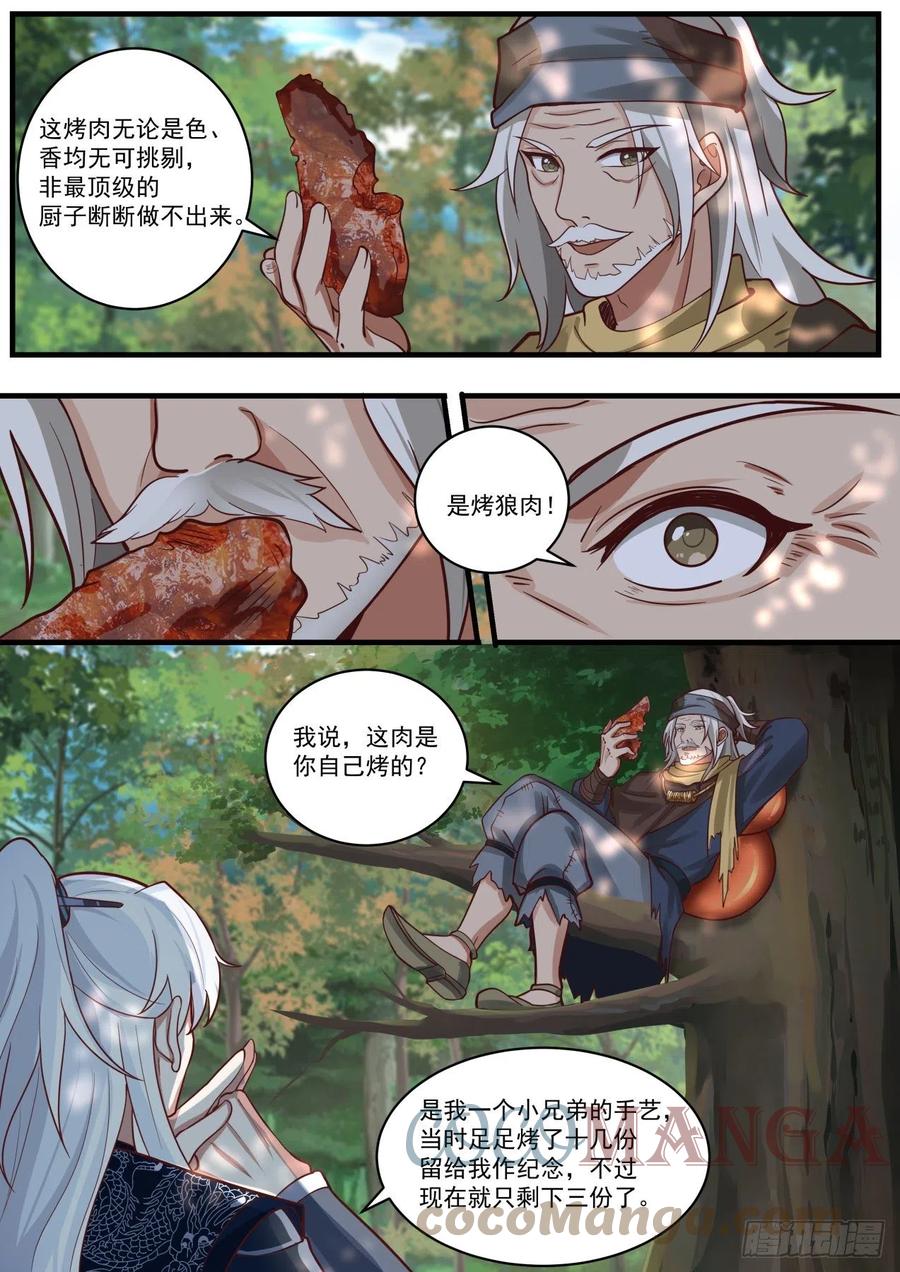 降龙5