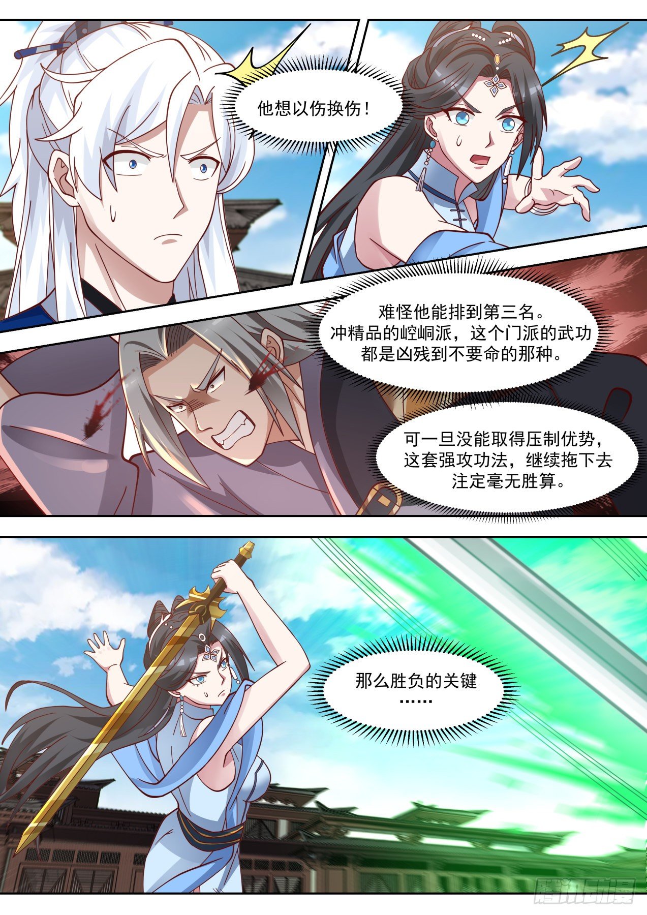 小桥对战冲精品9