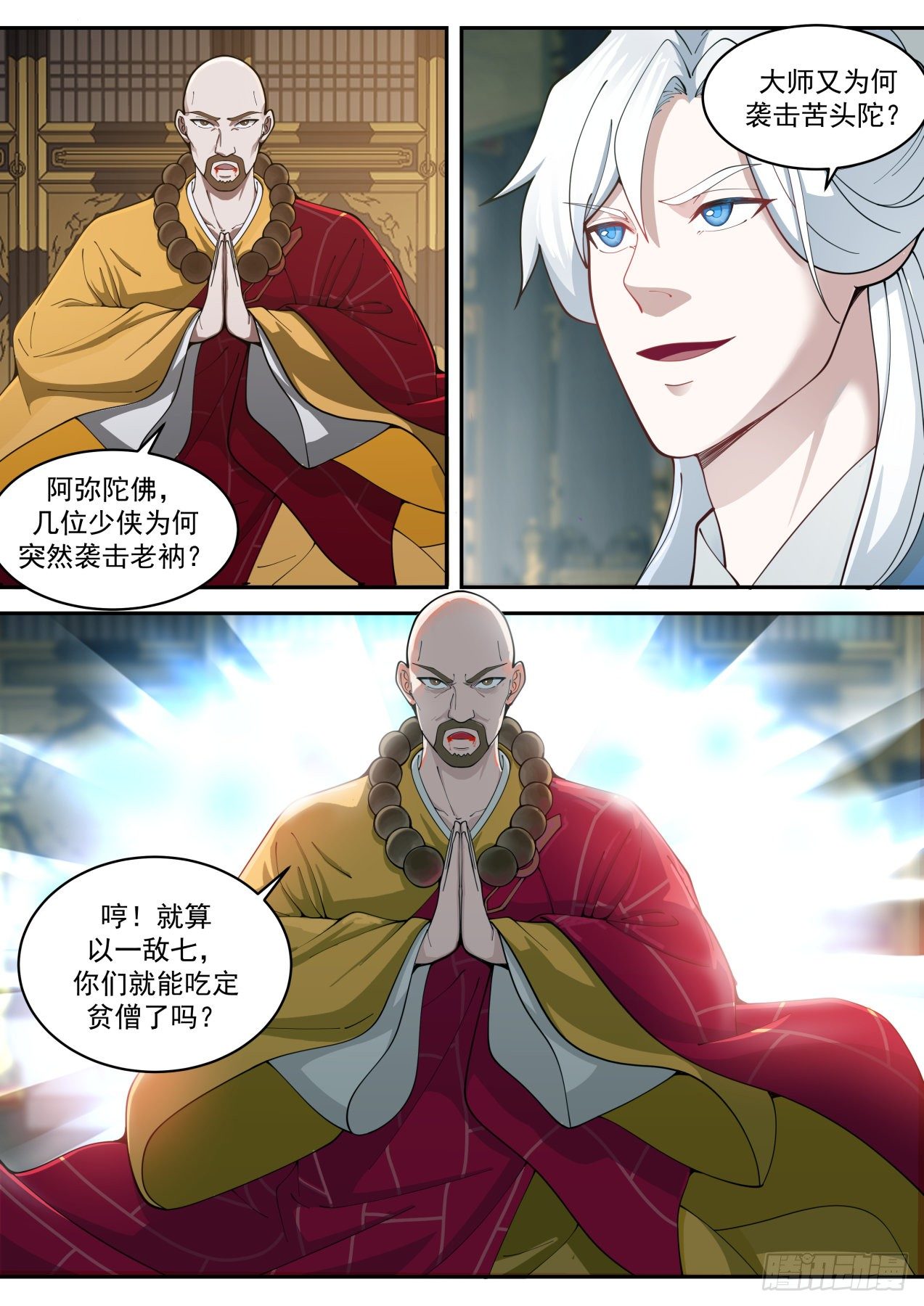 VS圆真1