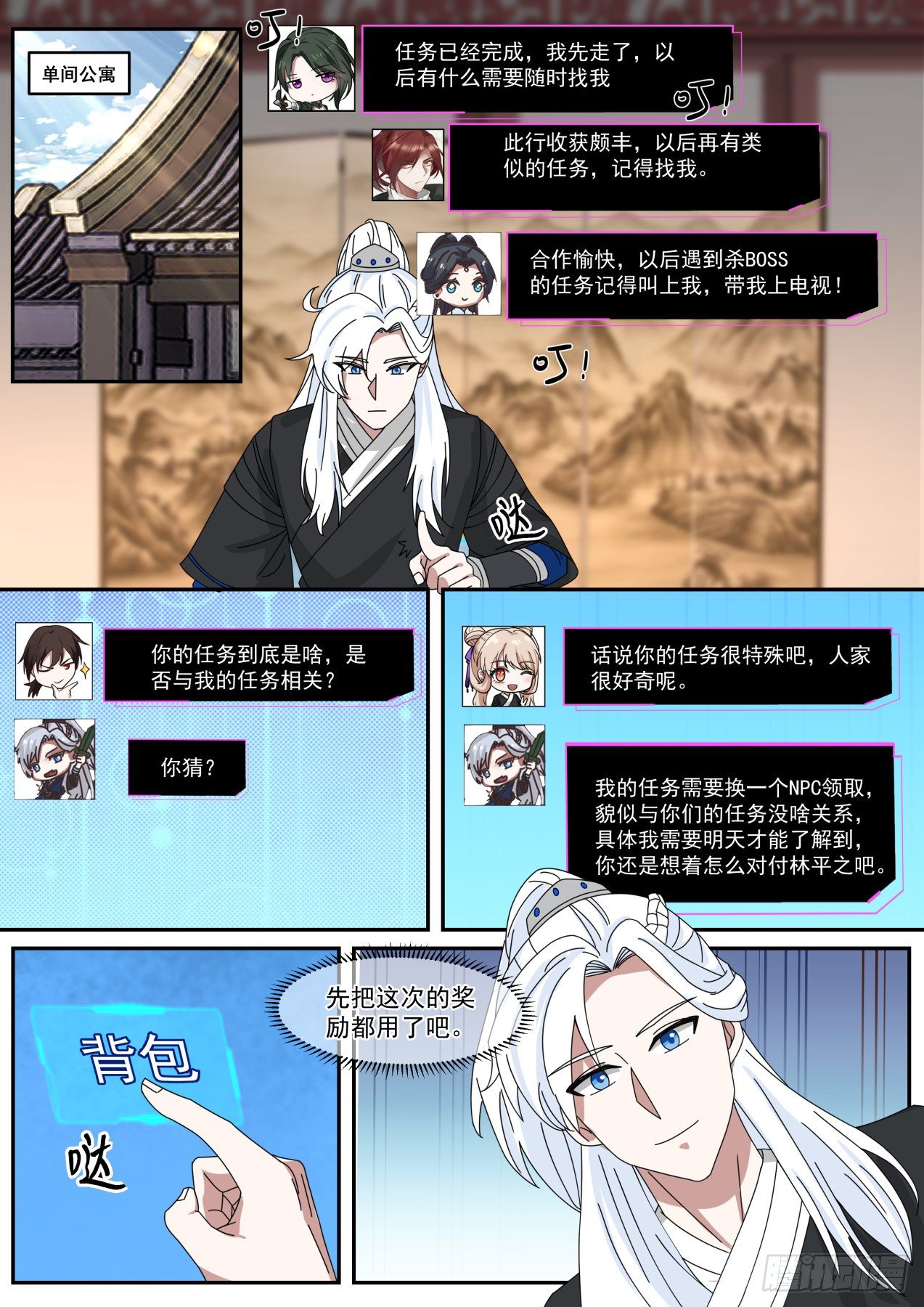 大哥硬气10