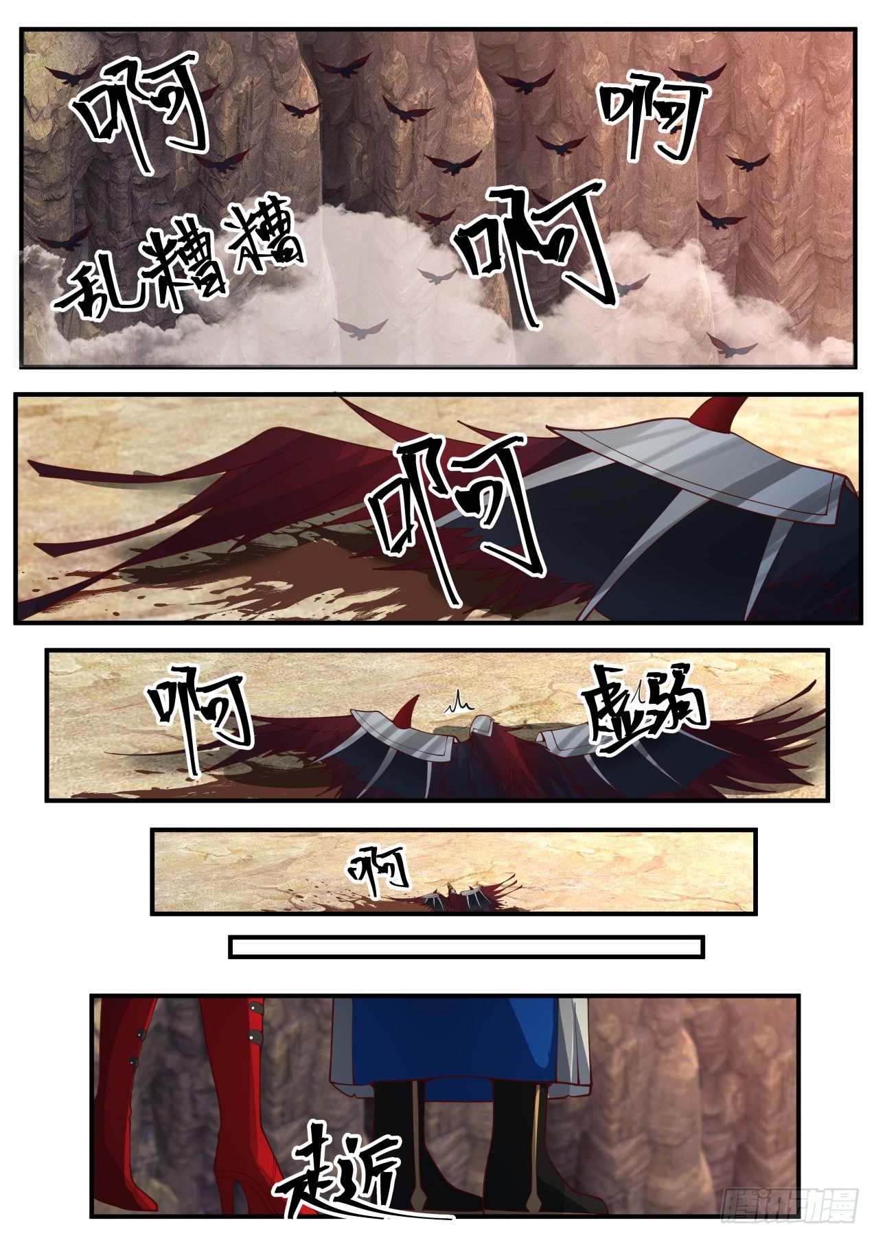 刀妹的风采12