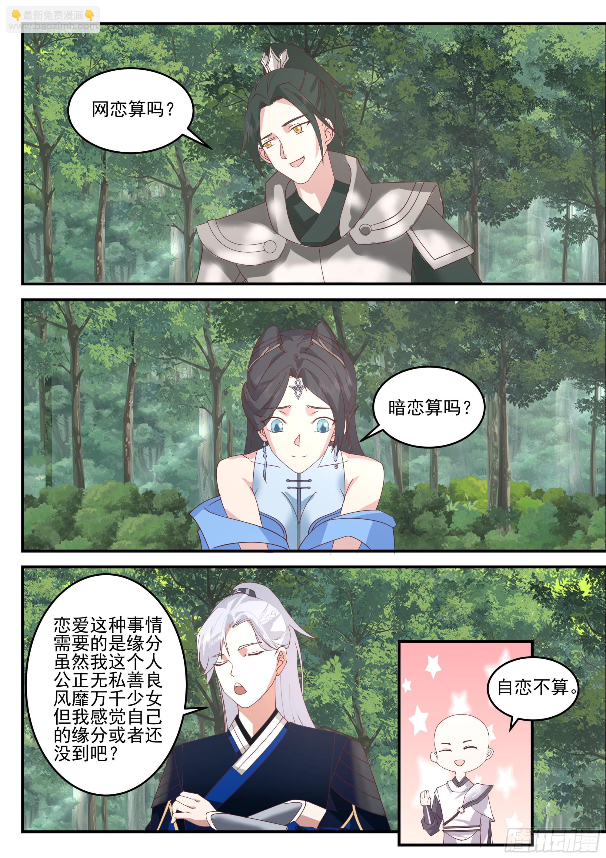 流云10