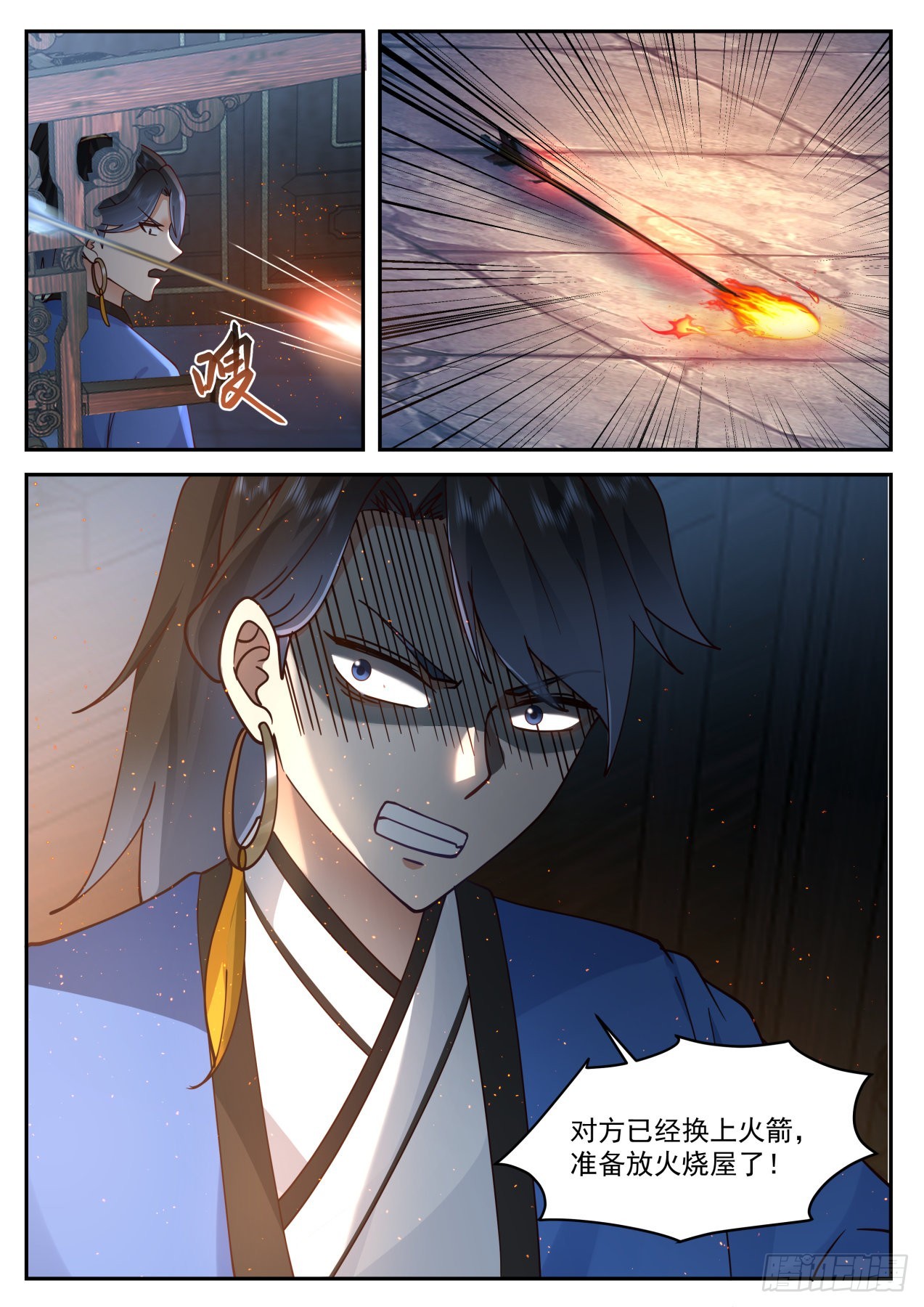 VS梅超风12