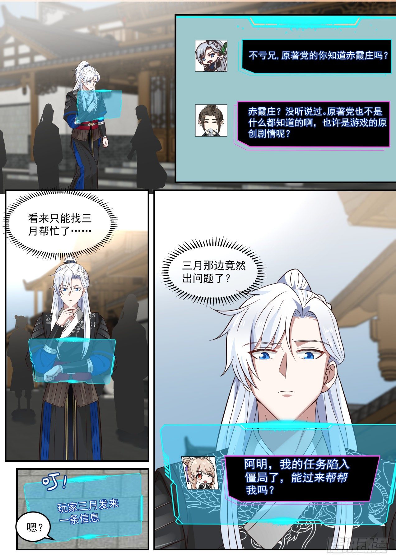 咋啥都没有呢12