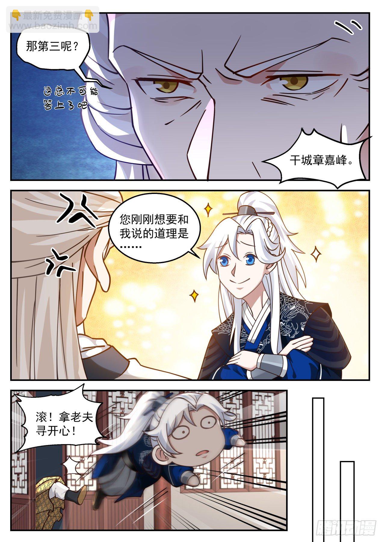 第一个武功圆满的好处9