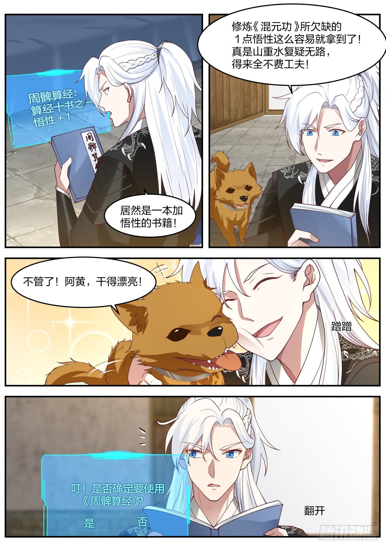原来你在这1