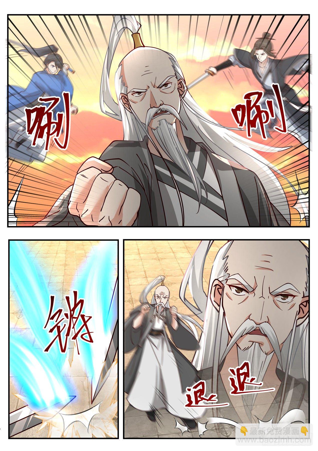 我的蛇啊！9