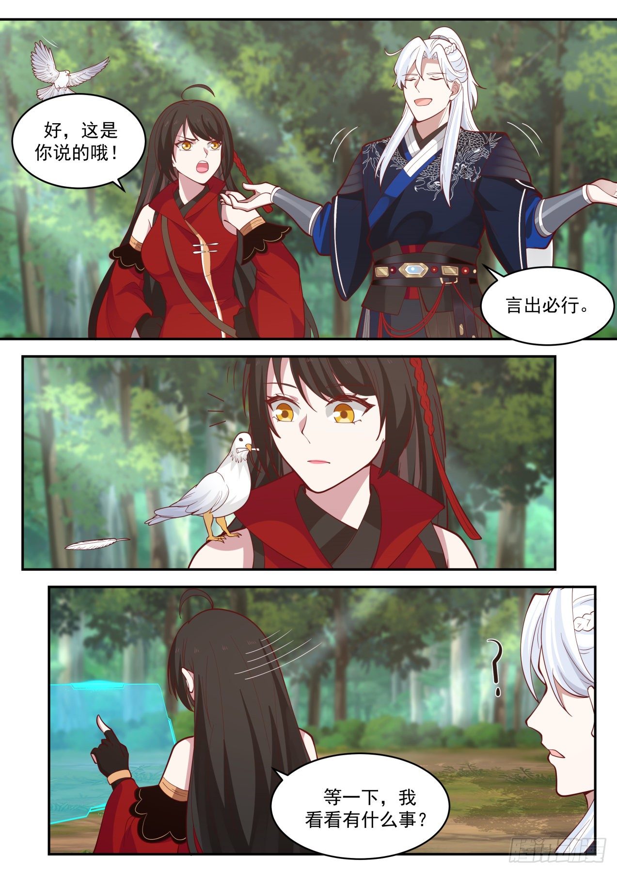 让人贪婪的BOSS掉落9