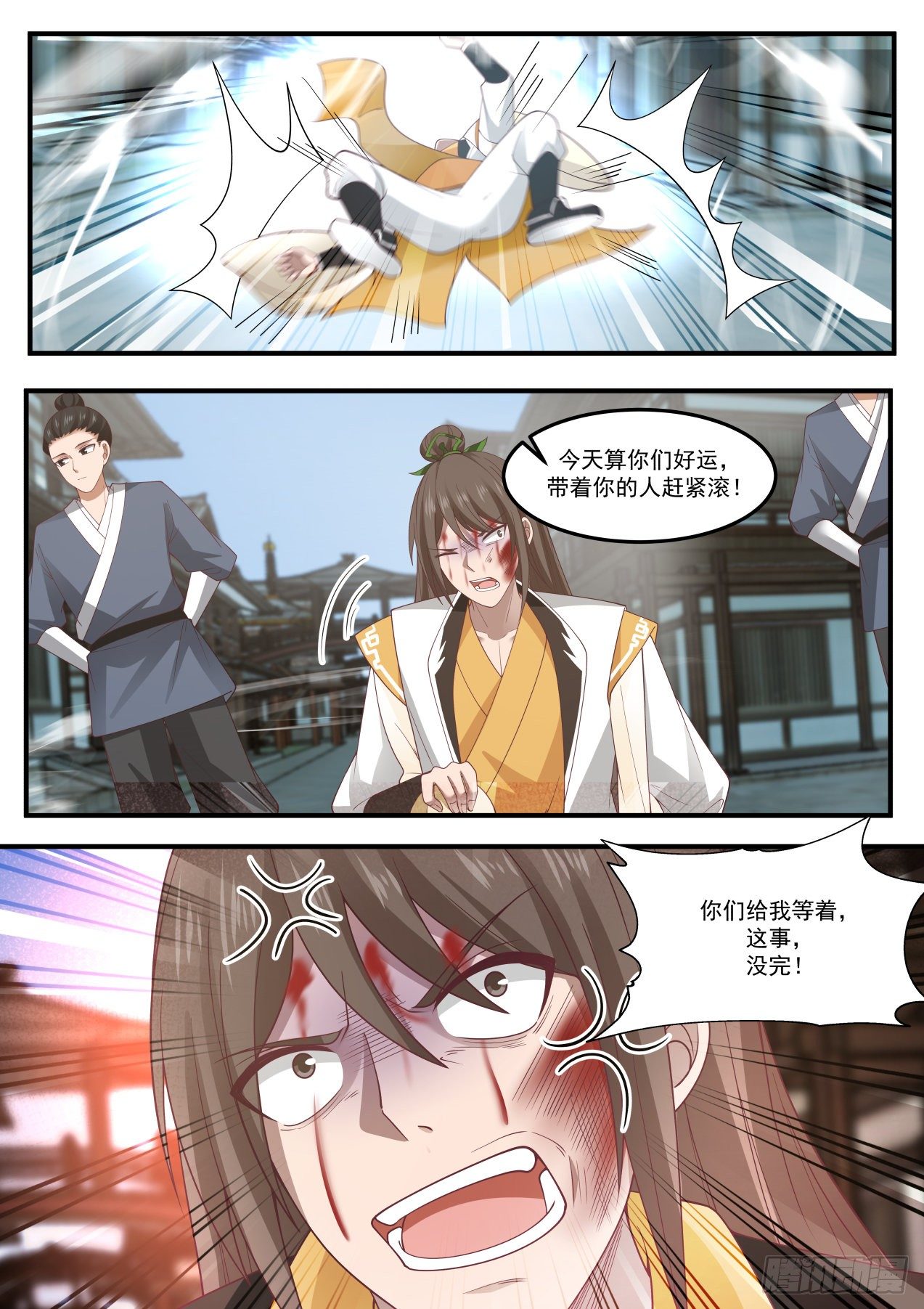 石中玉10