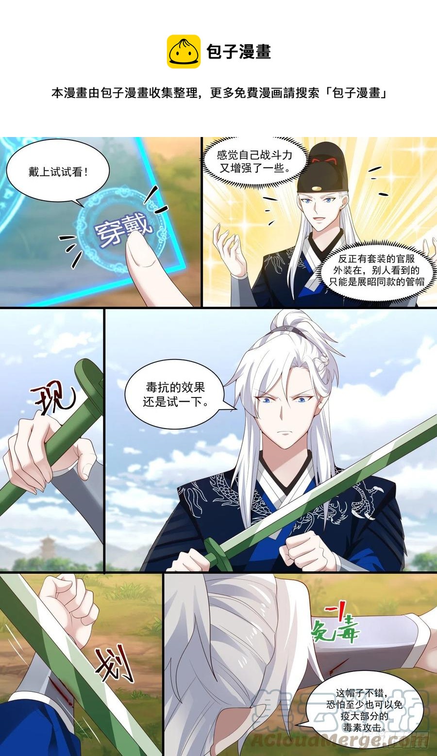 青城七七4