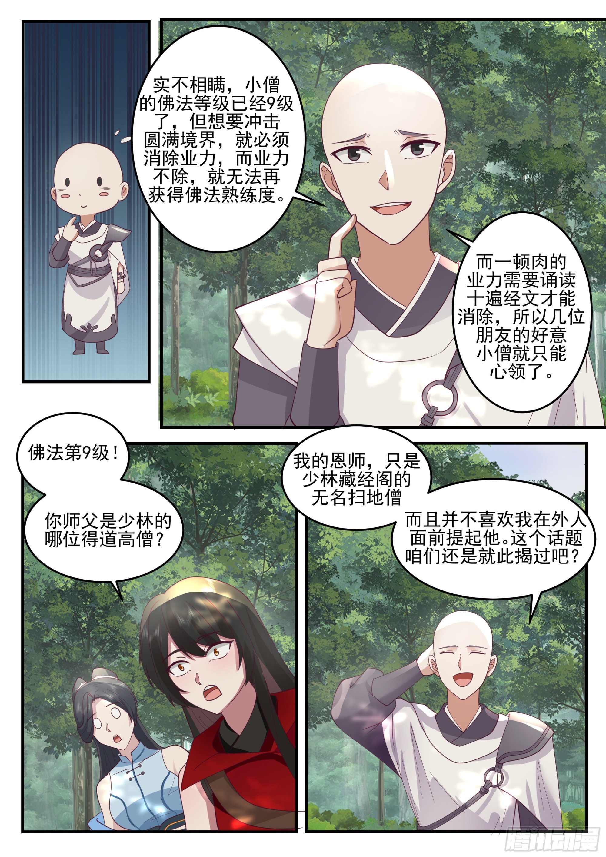 流云7