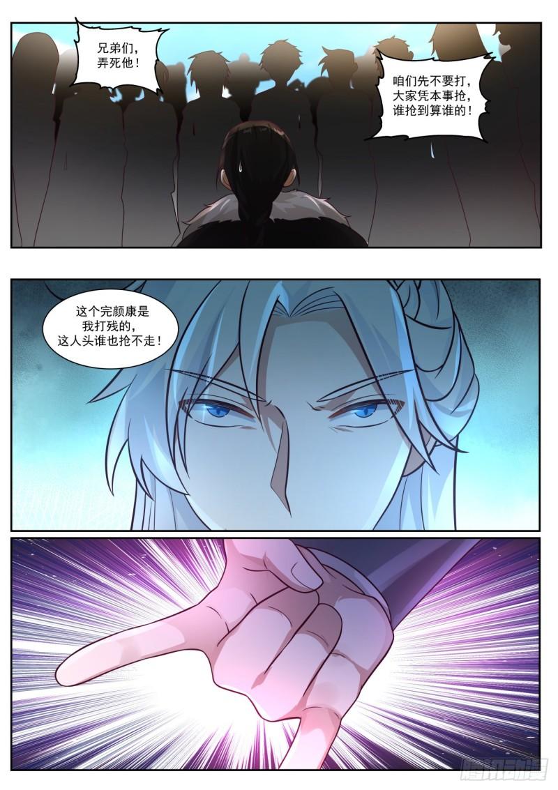 干一票大的4