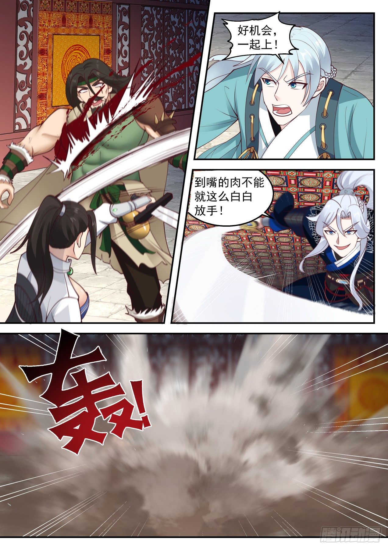 奇怪的掉落7