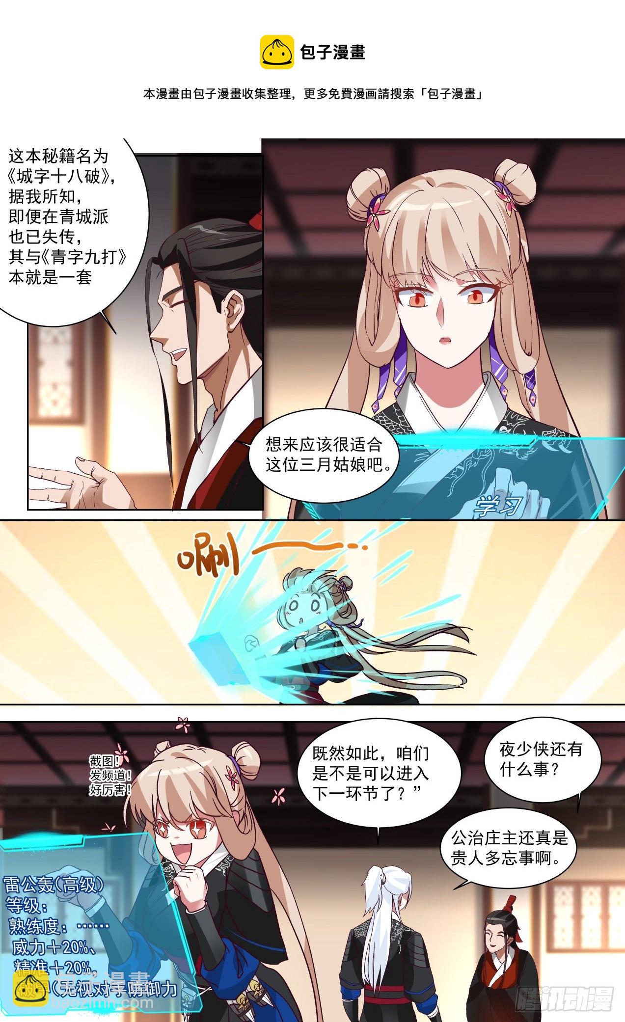 不合也得合11