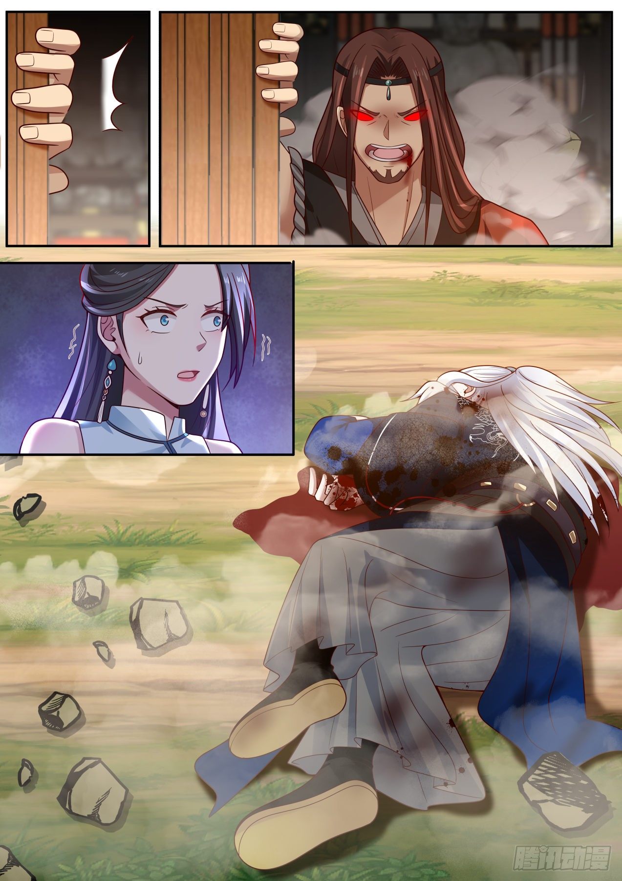人鬼VS人鬼12