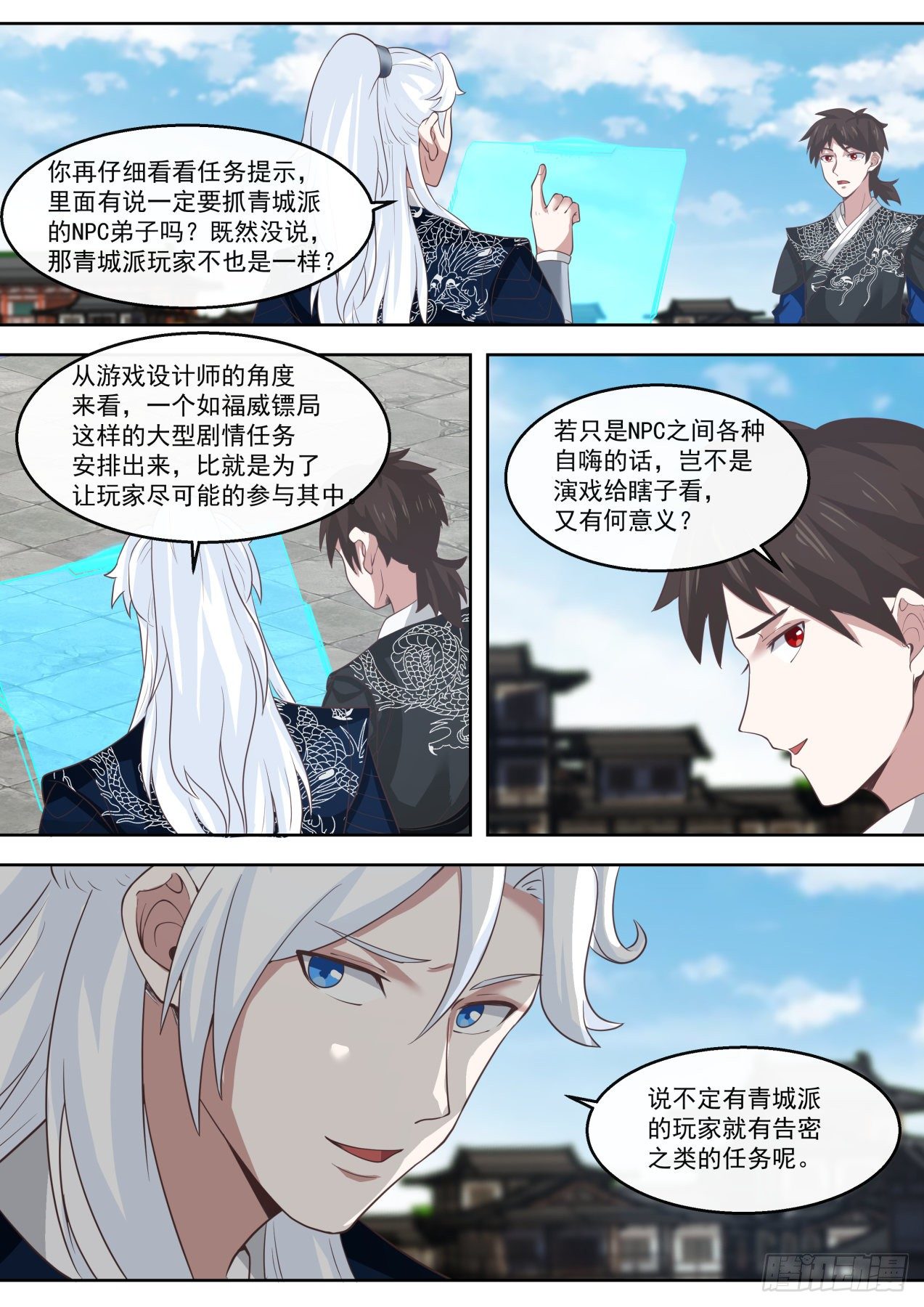 夜未明的手段7