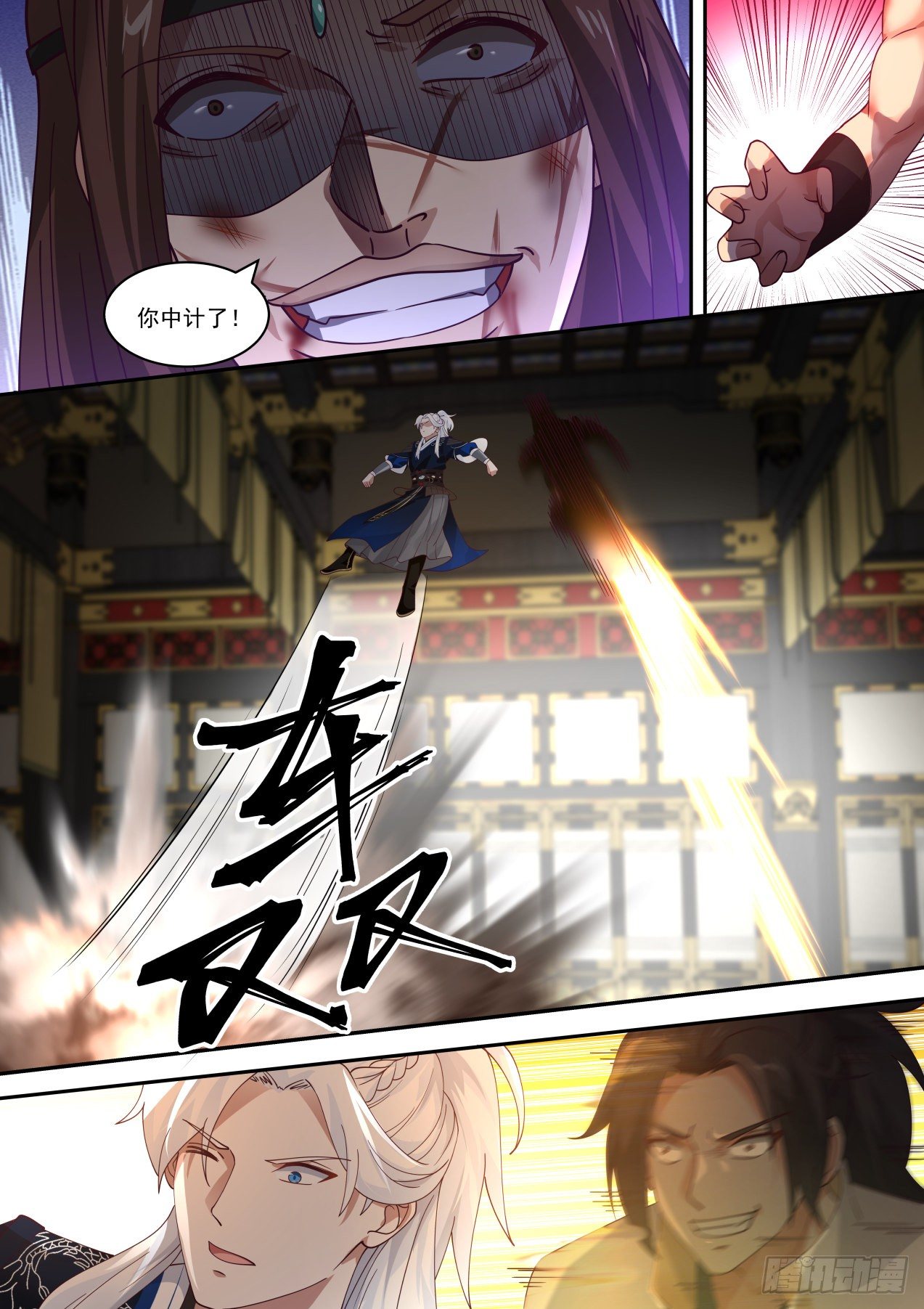 一对六12