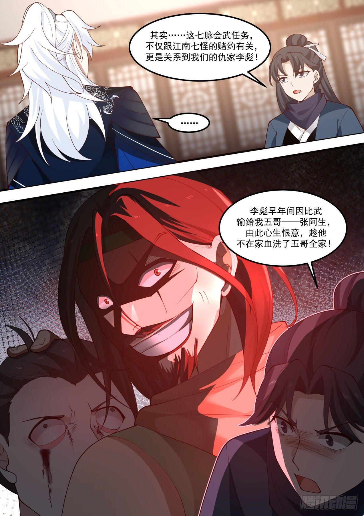我要抢怪了！1