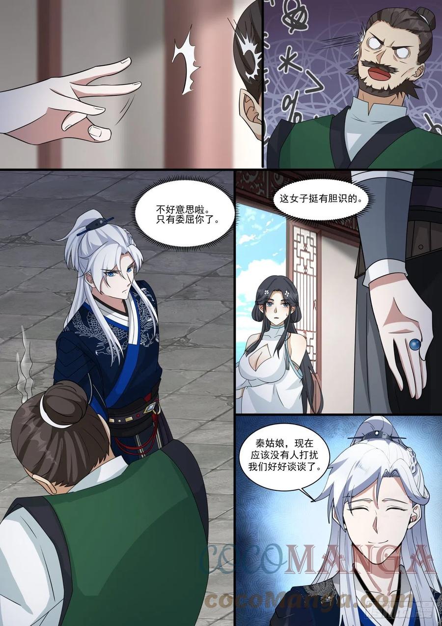 白衣女子8