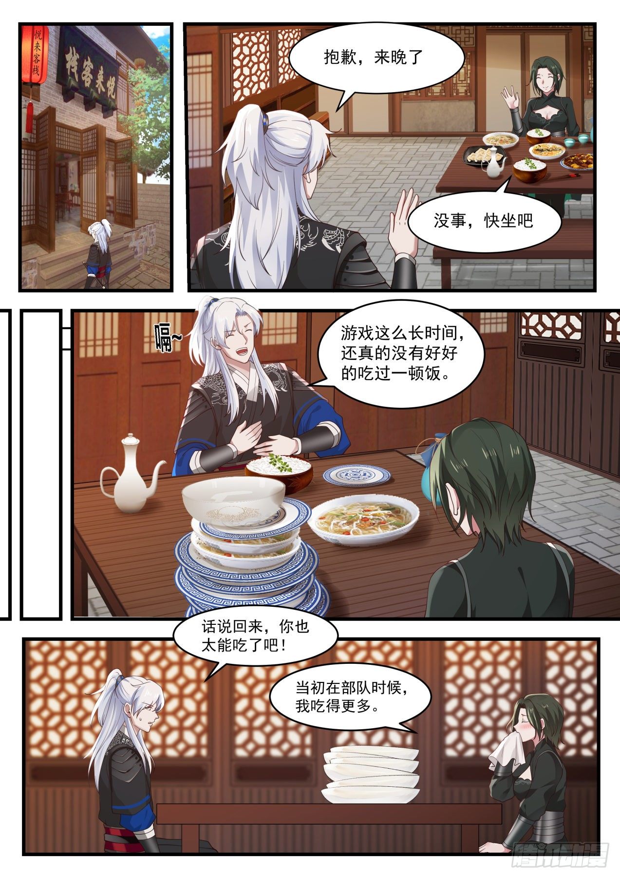 高手切磋1