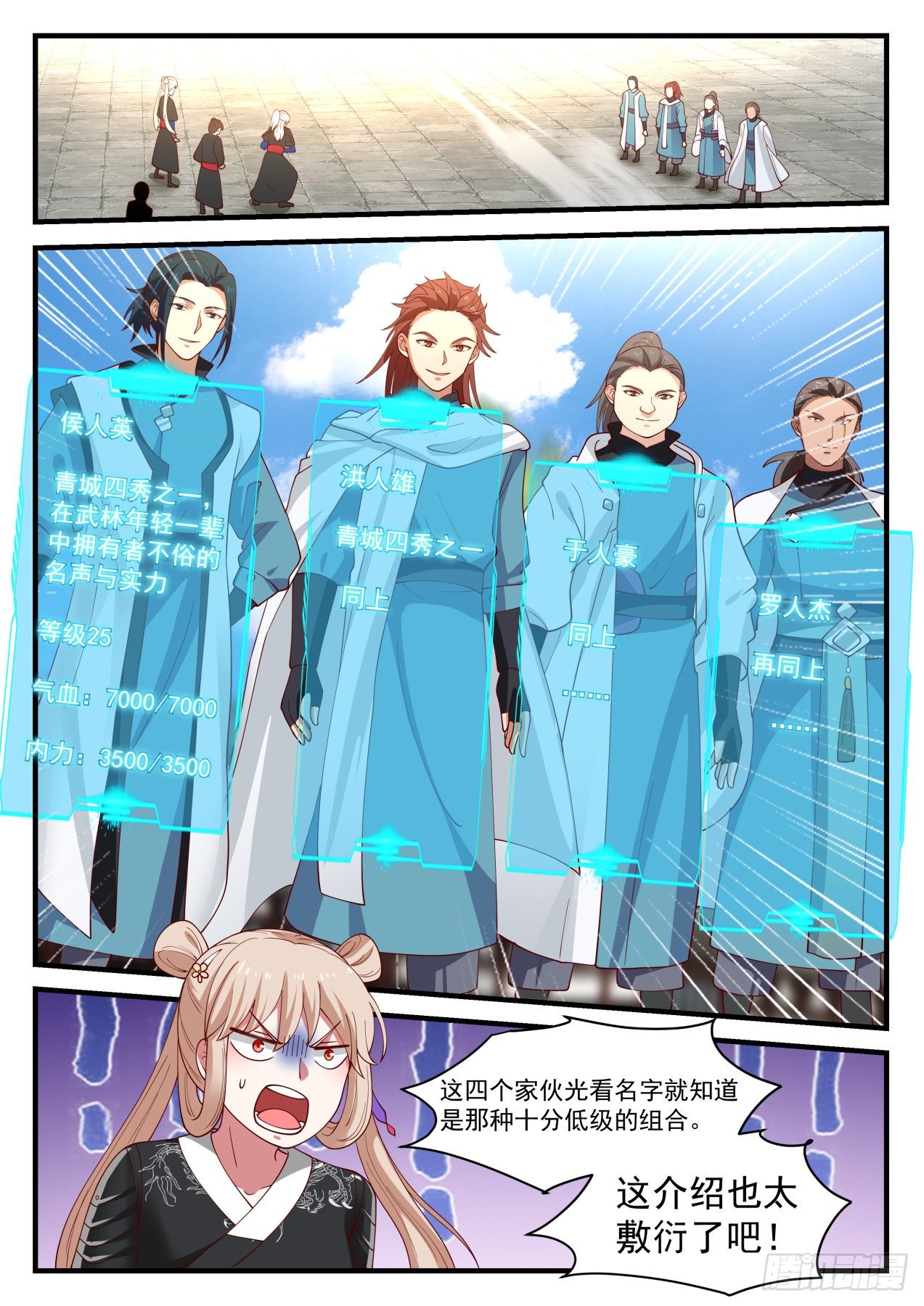 启程12