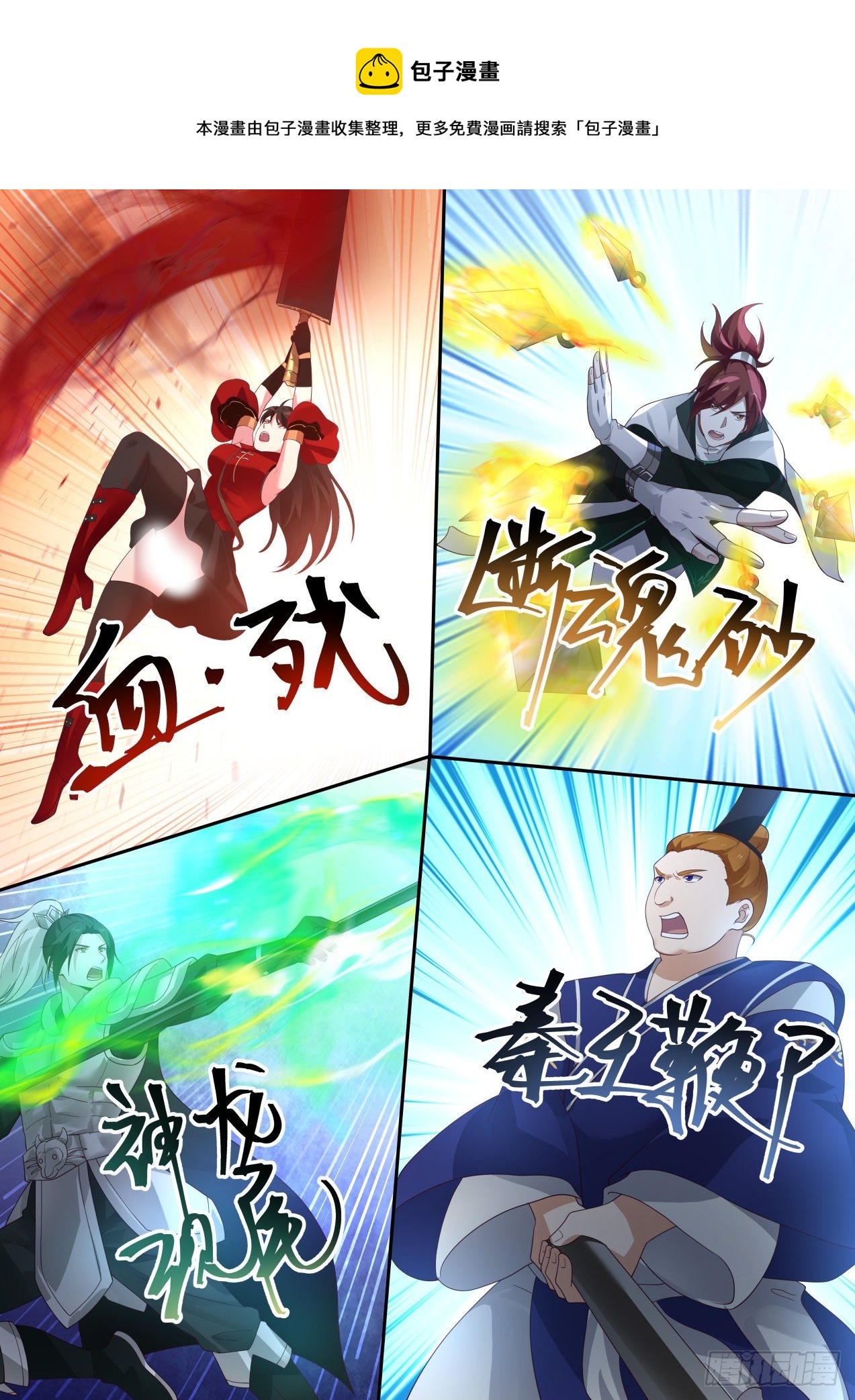 一对六5