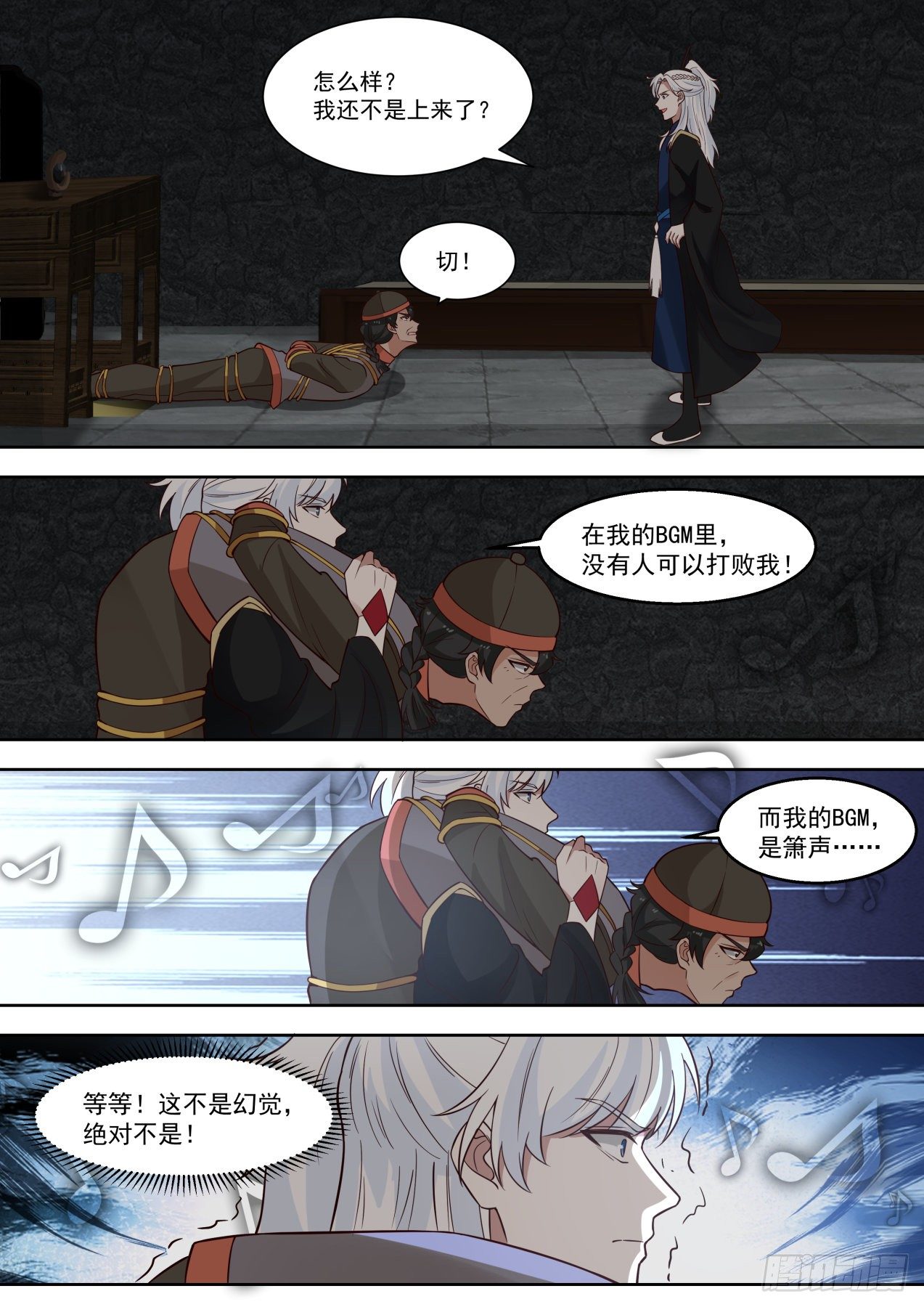 PY的盛宴5