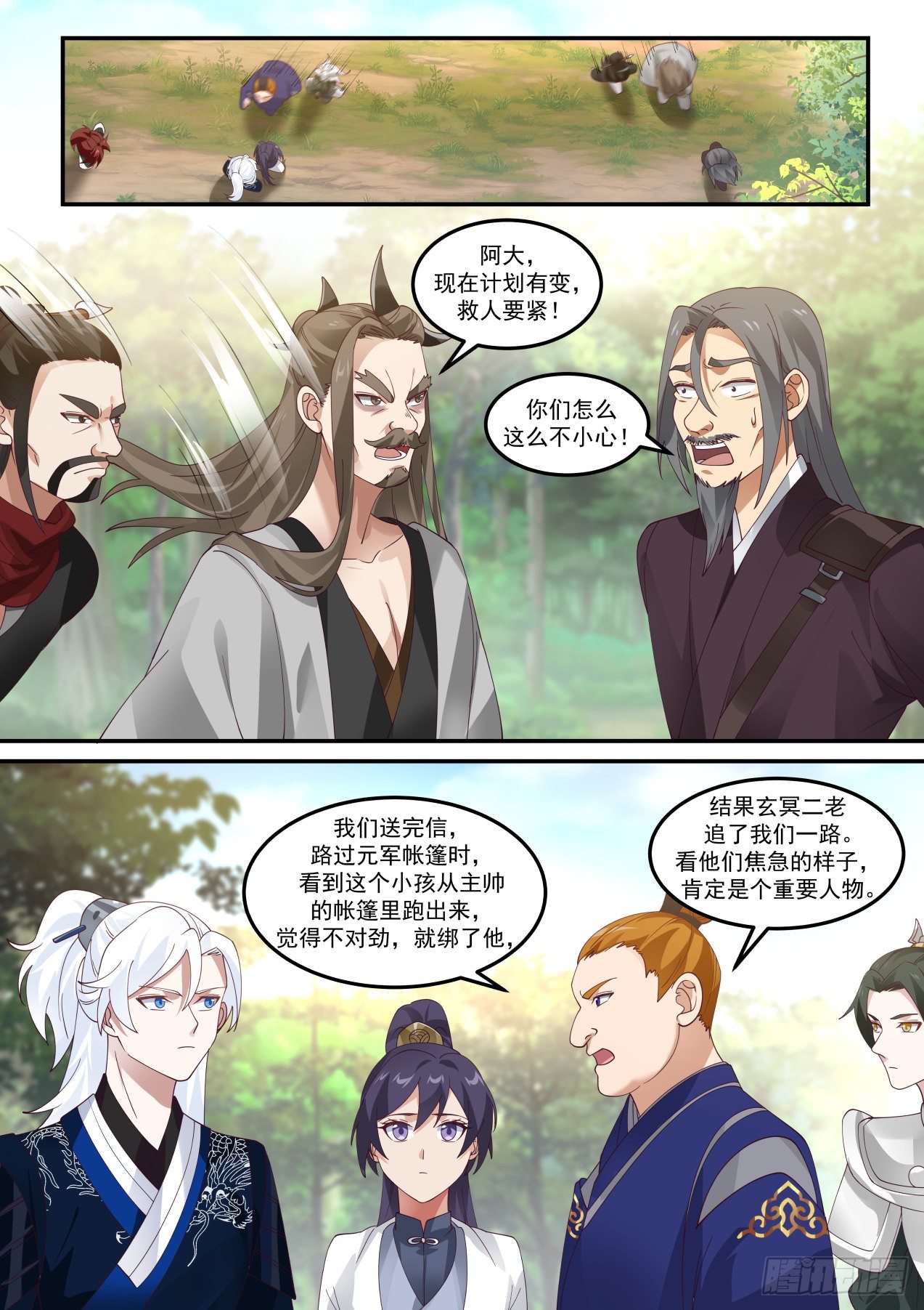 赵敏5