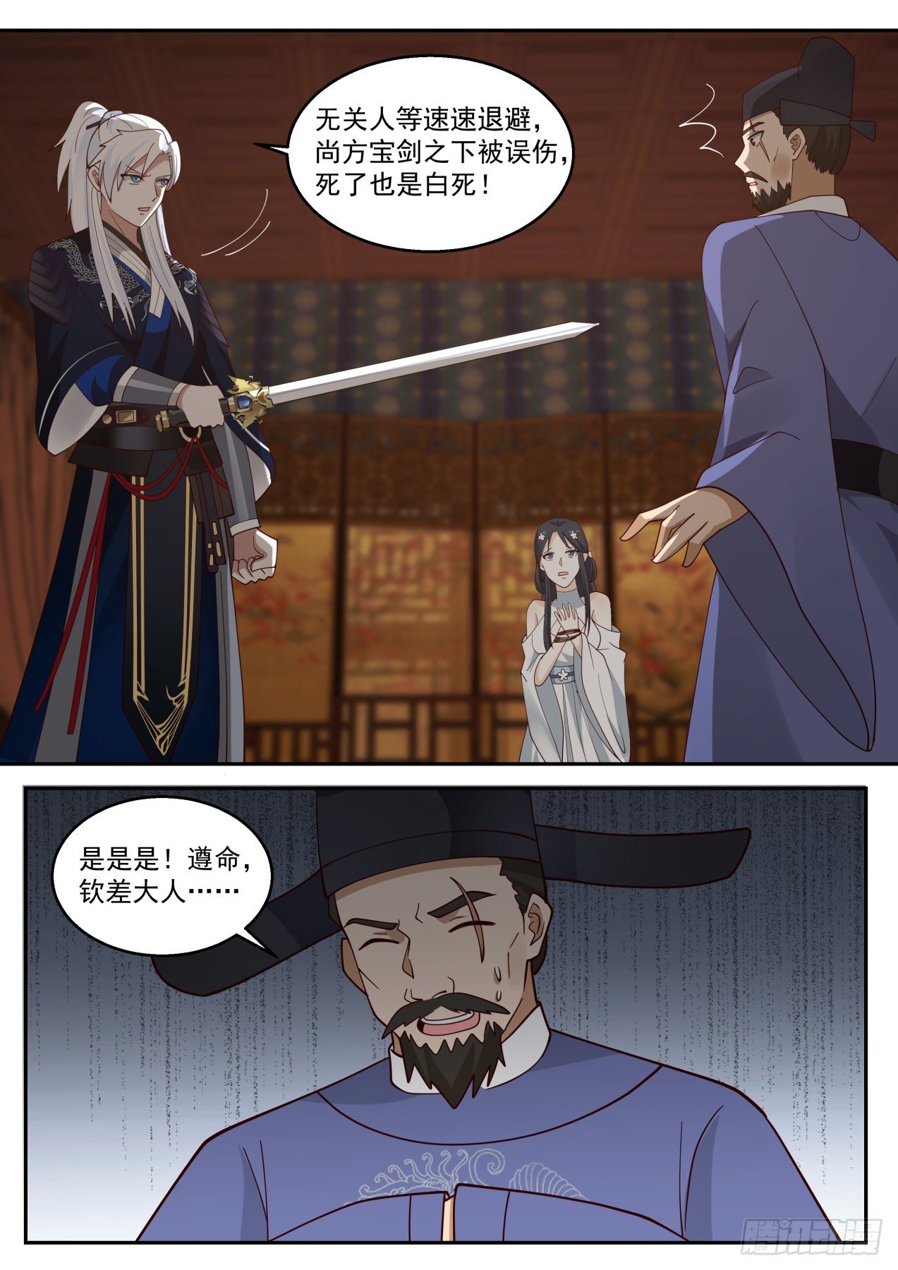 秦南琴破毒1
