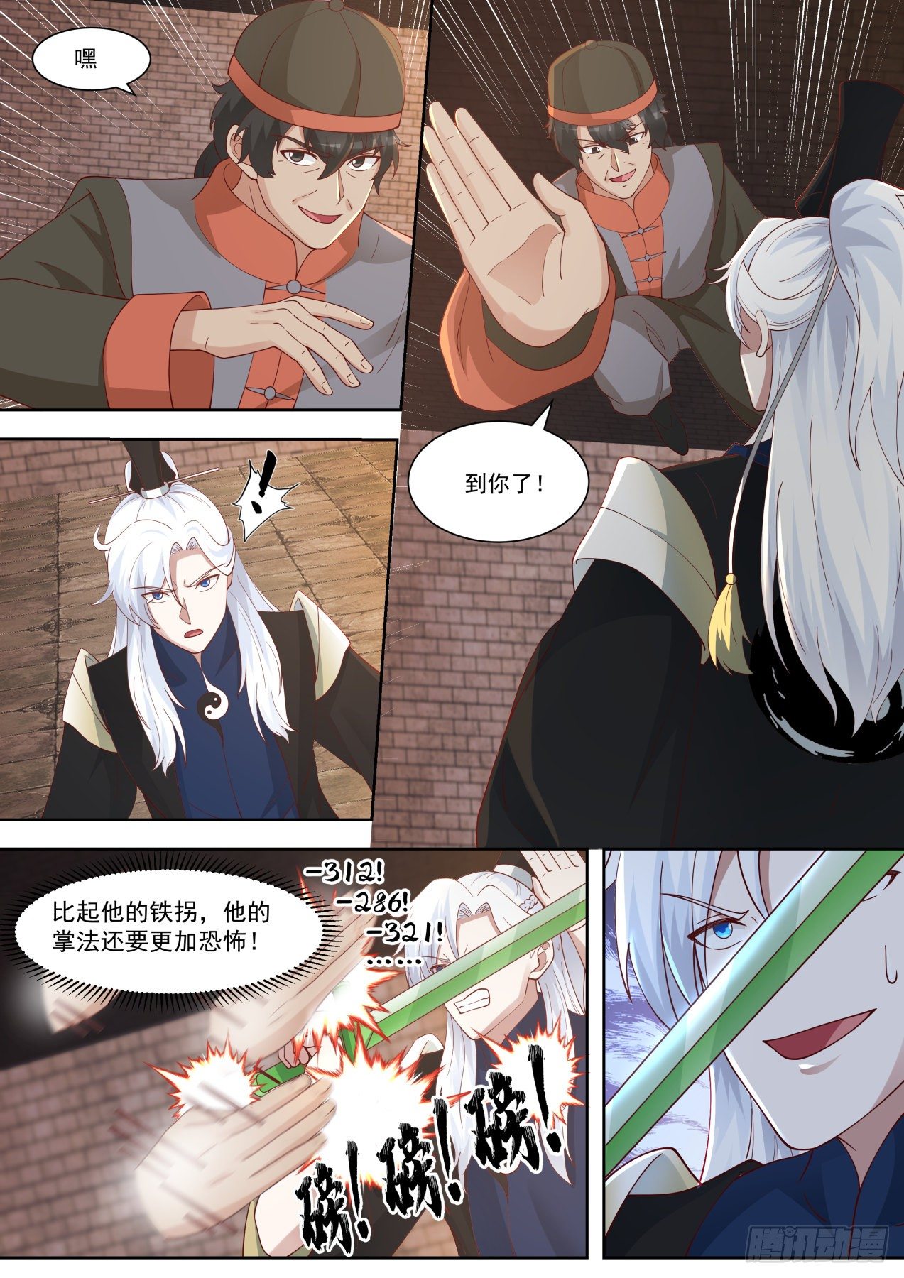 差点团灭7