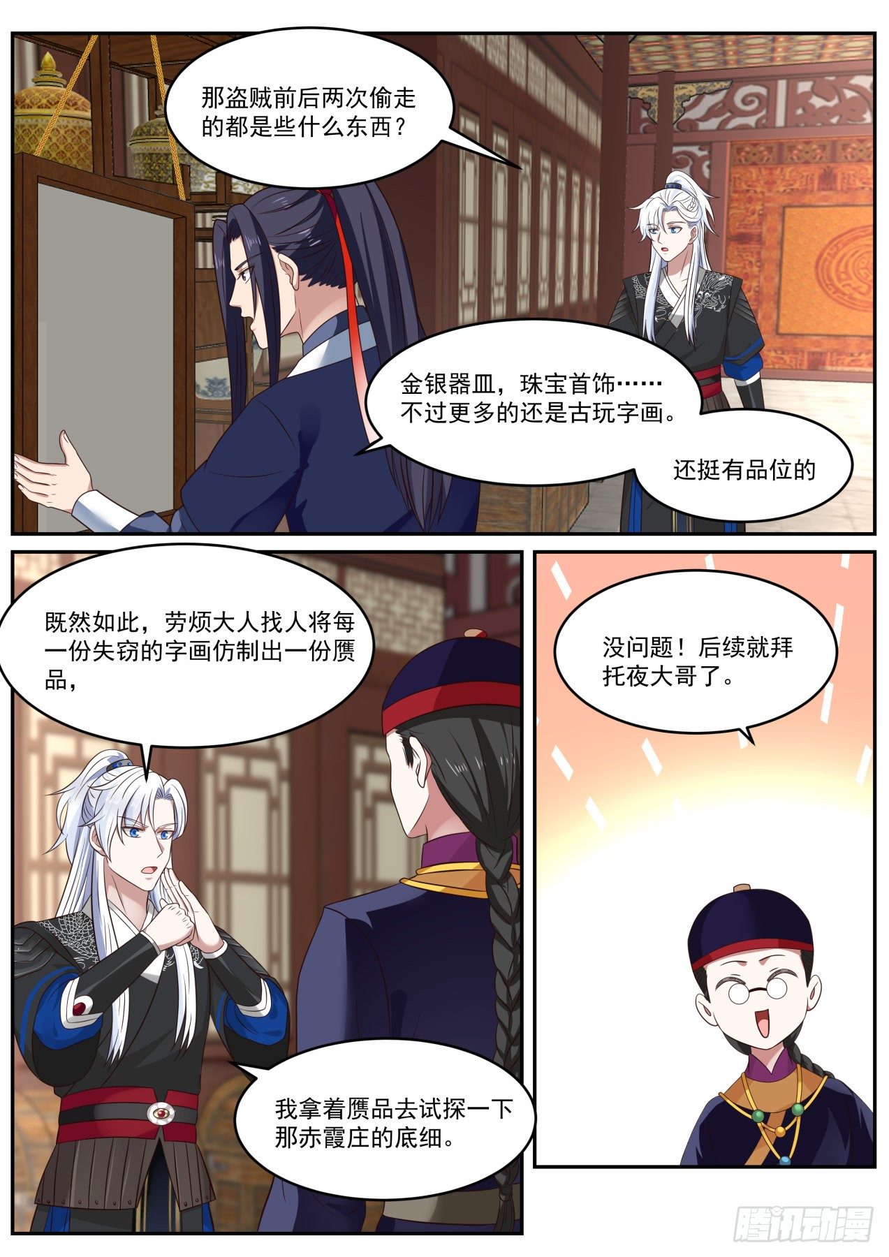咋啥都没有呢11