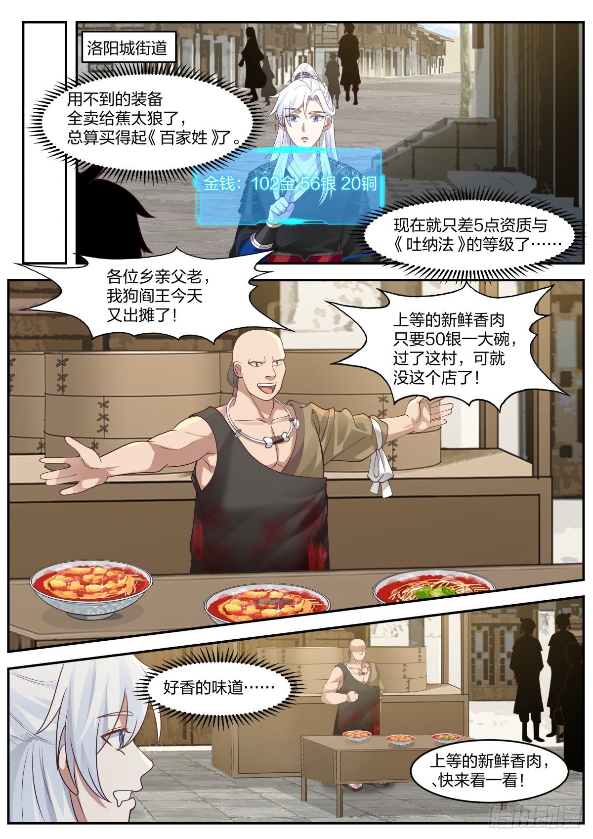 好名字！8