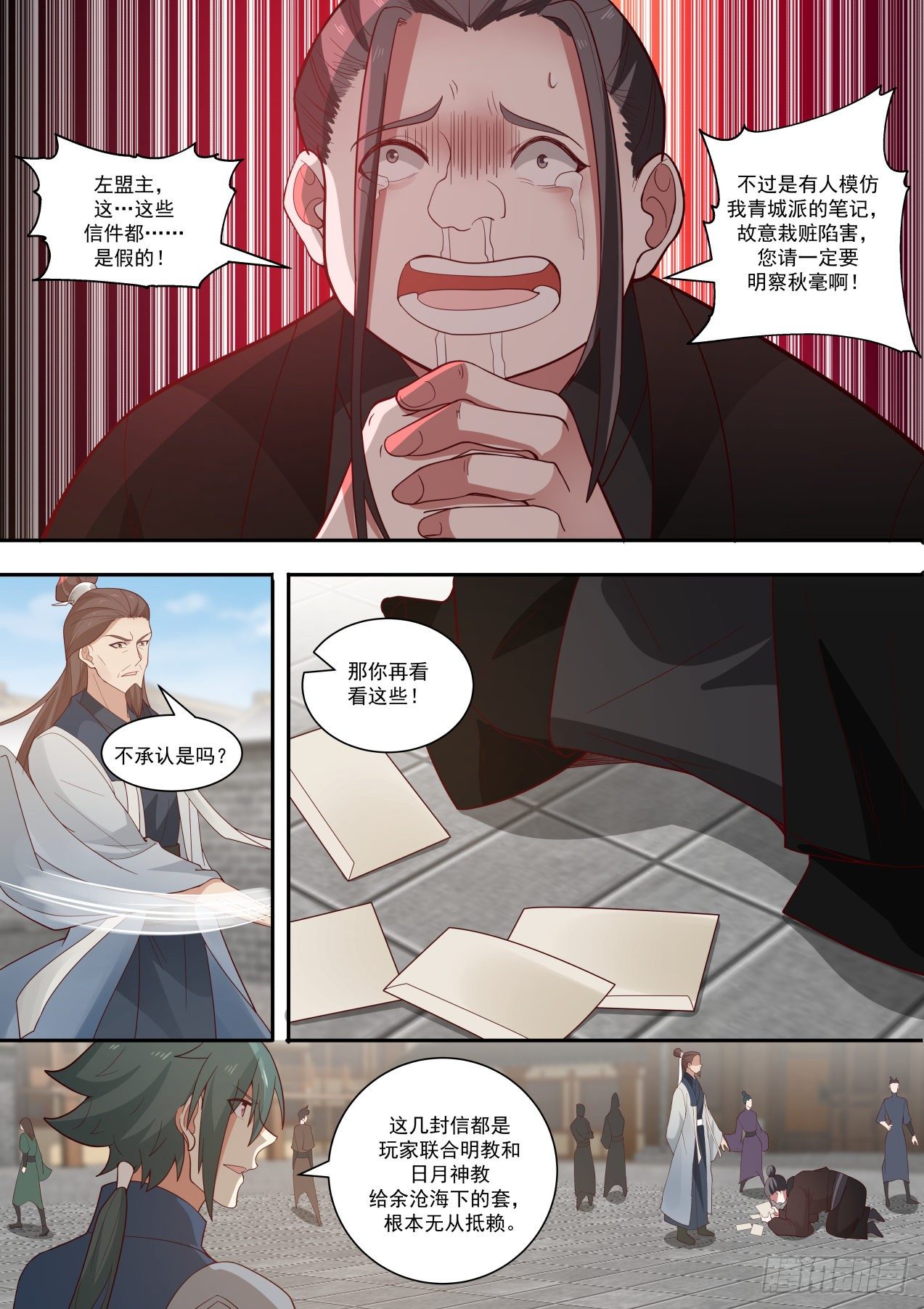 演员4