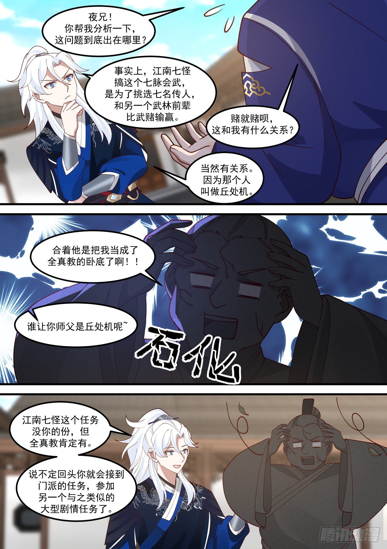 我要抢怪了！6