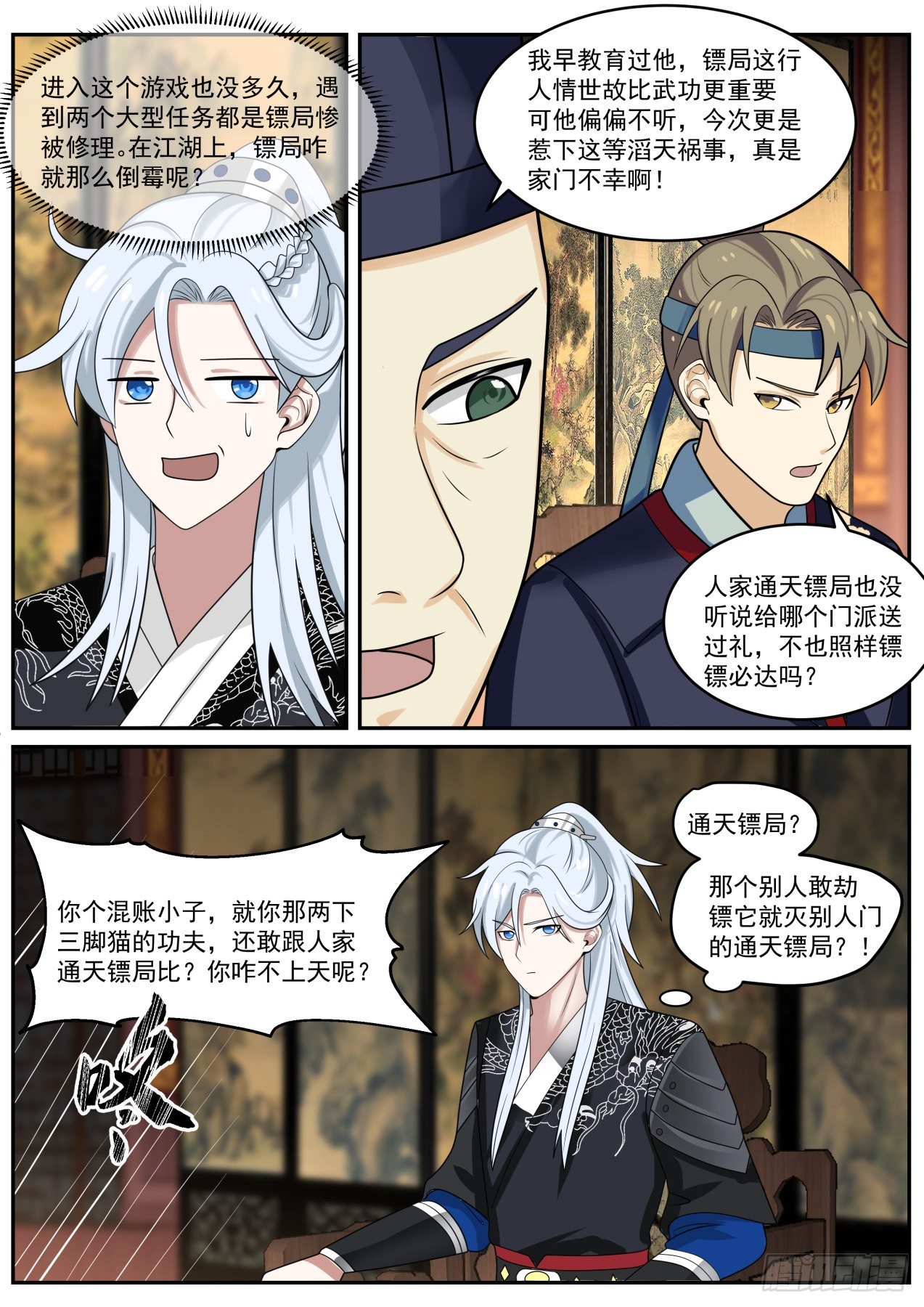 破局5