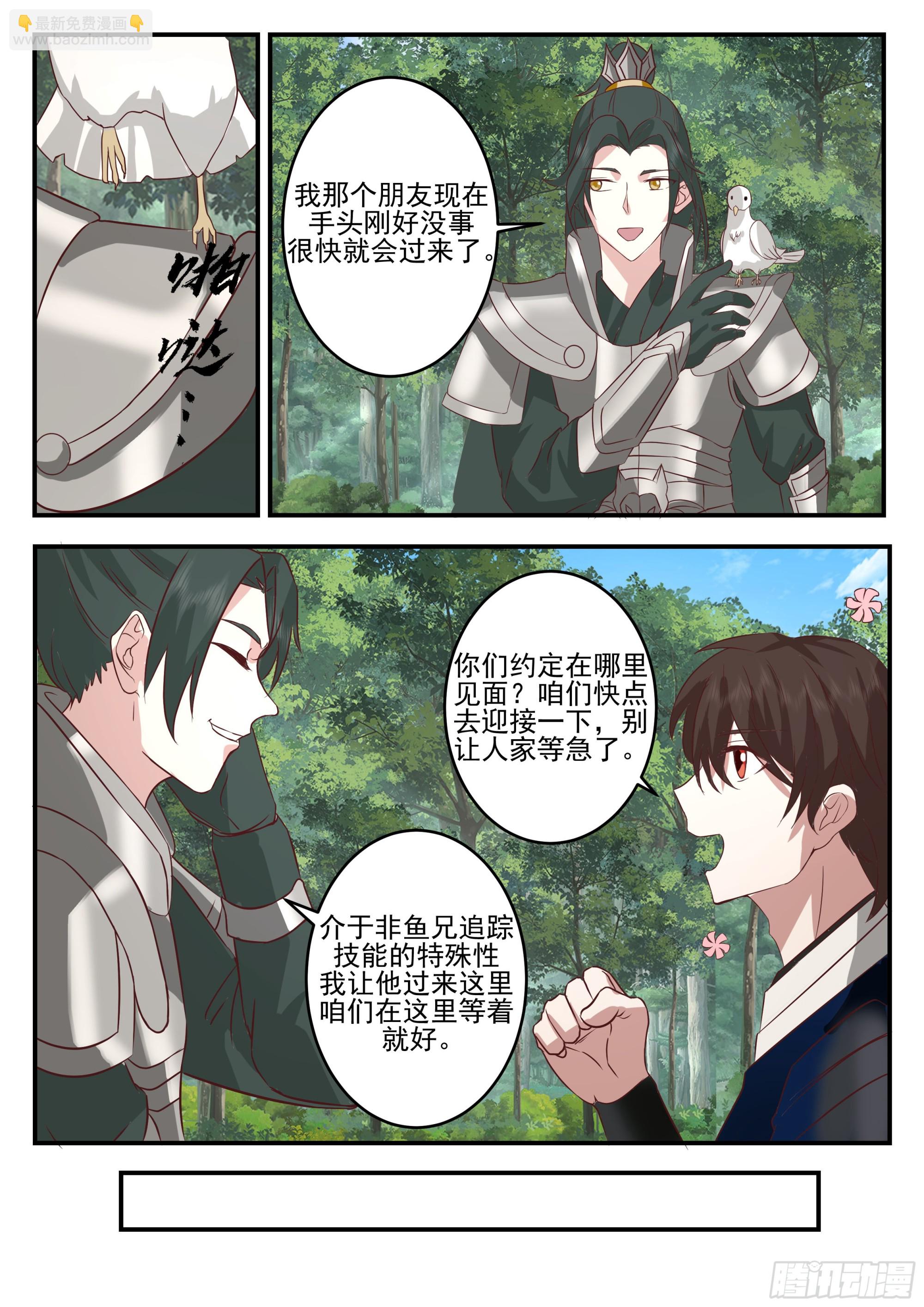 流云3