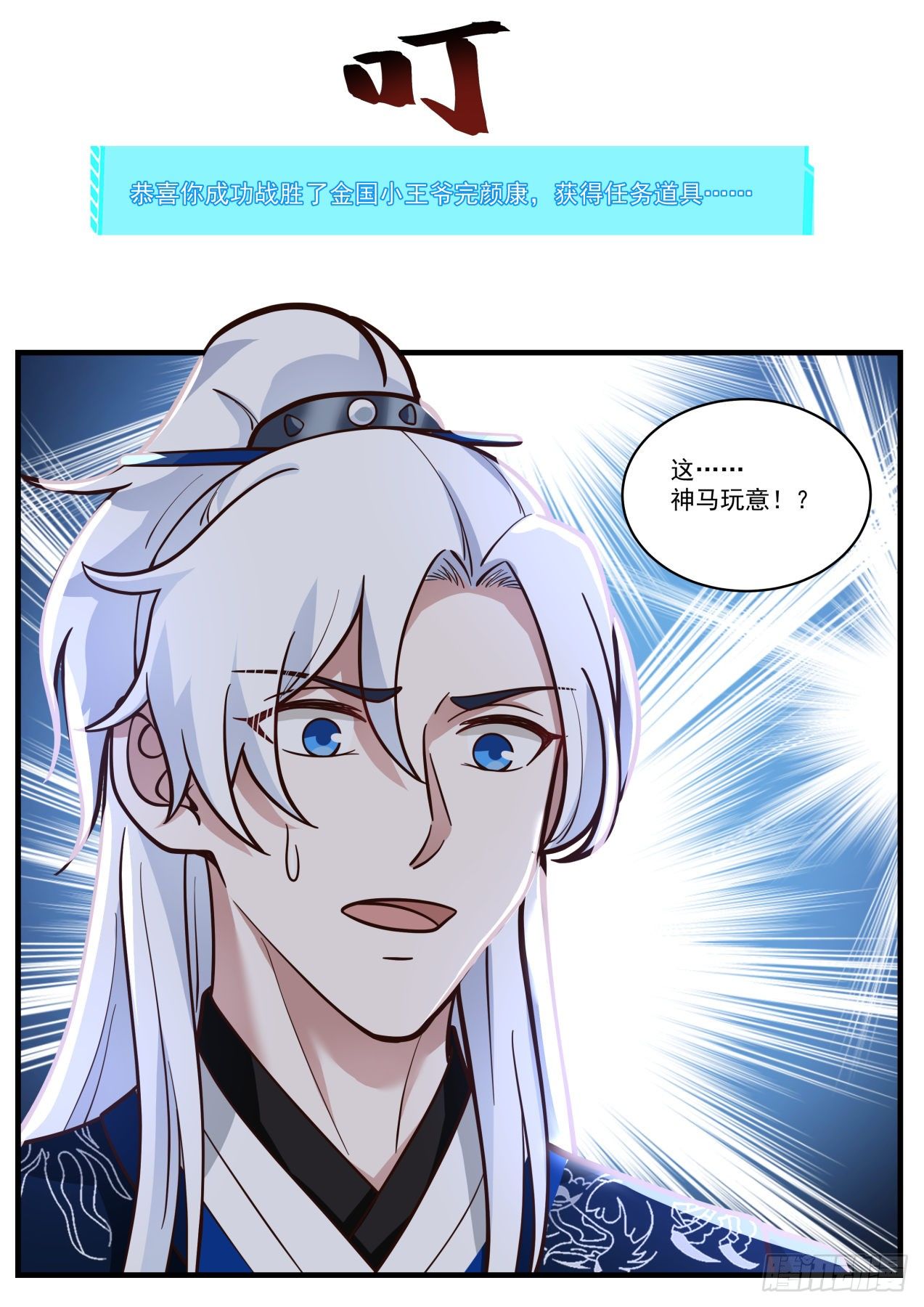九阴白骨爪vs弹指神通12
