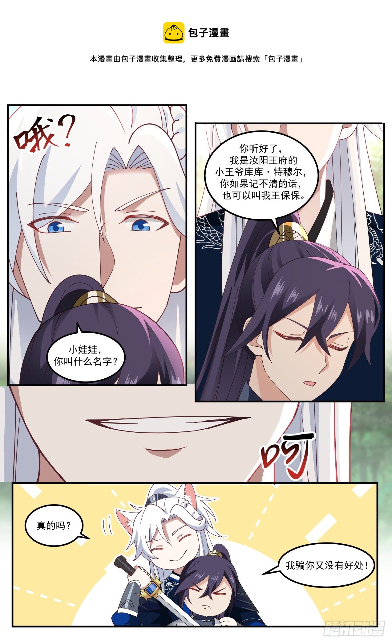 赵敏8