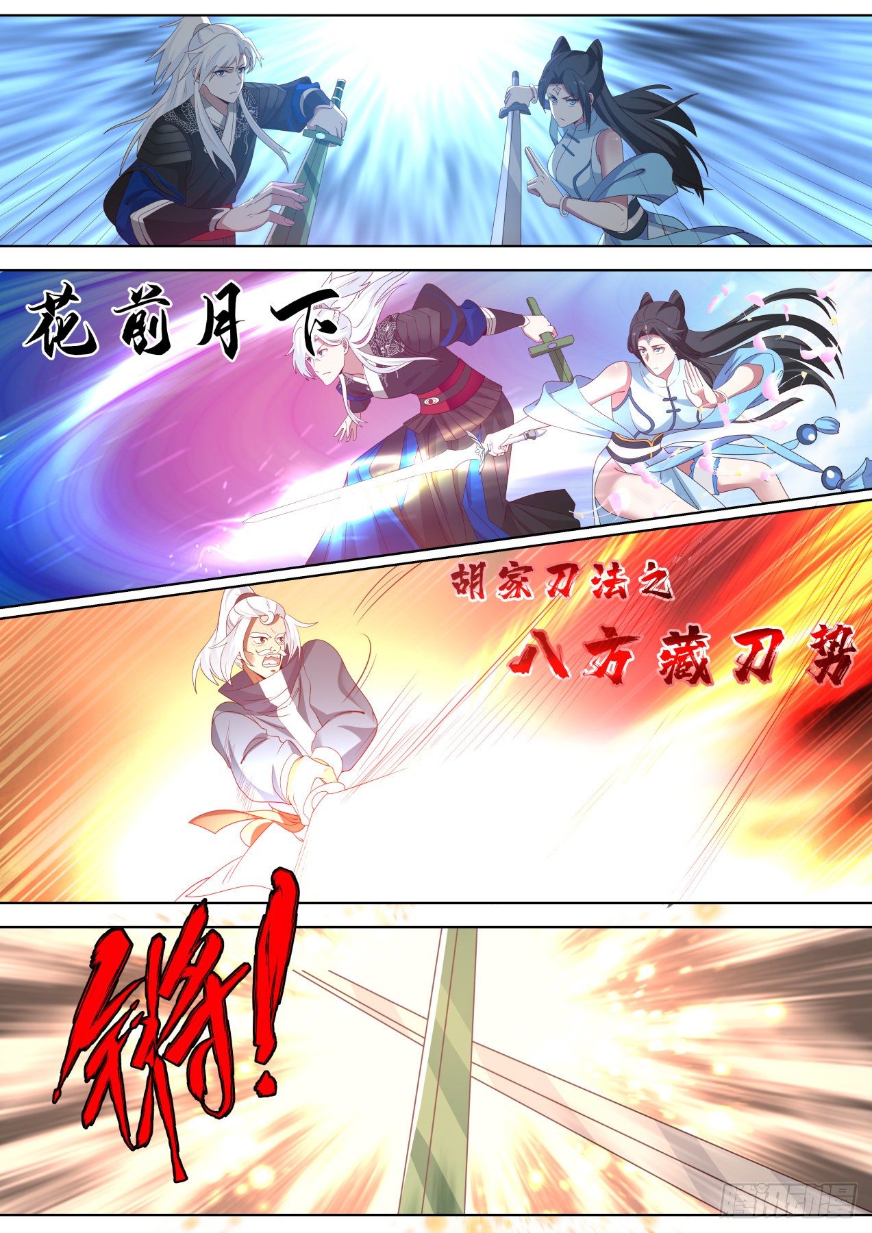 你又不早说6