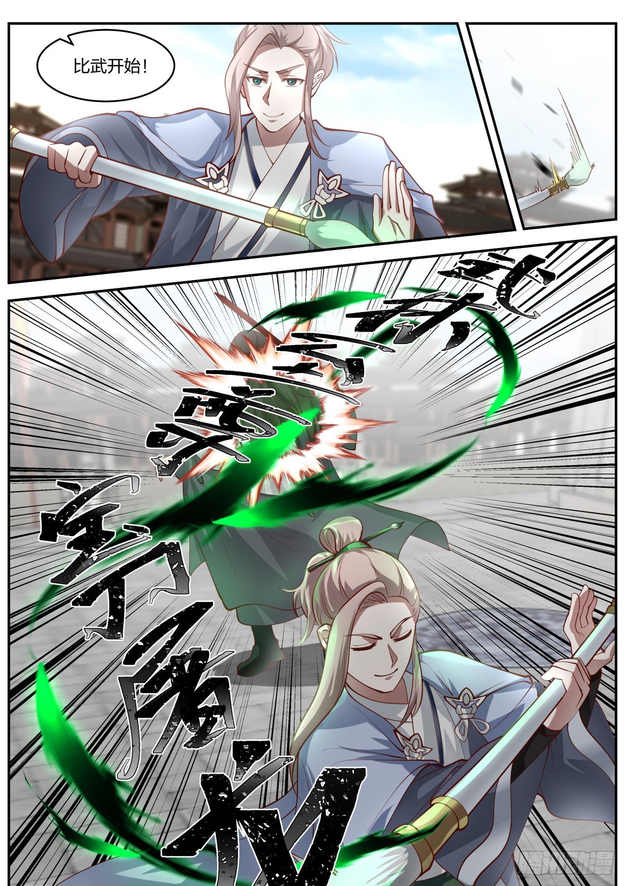 决赛名单7