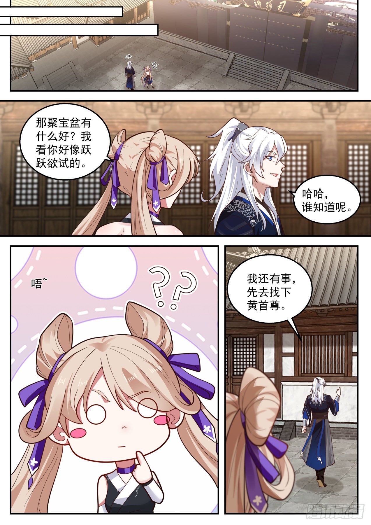 第一个武功圆满的好处3