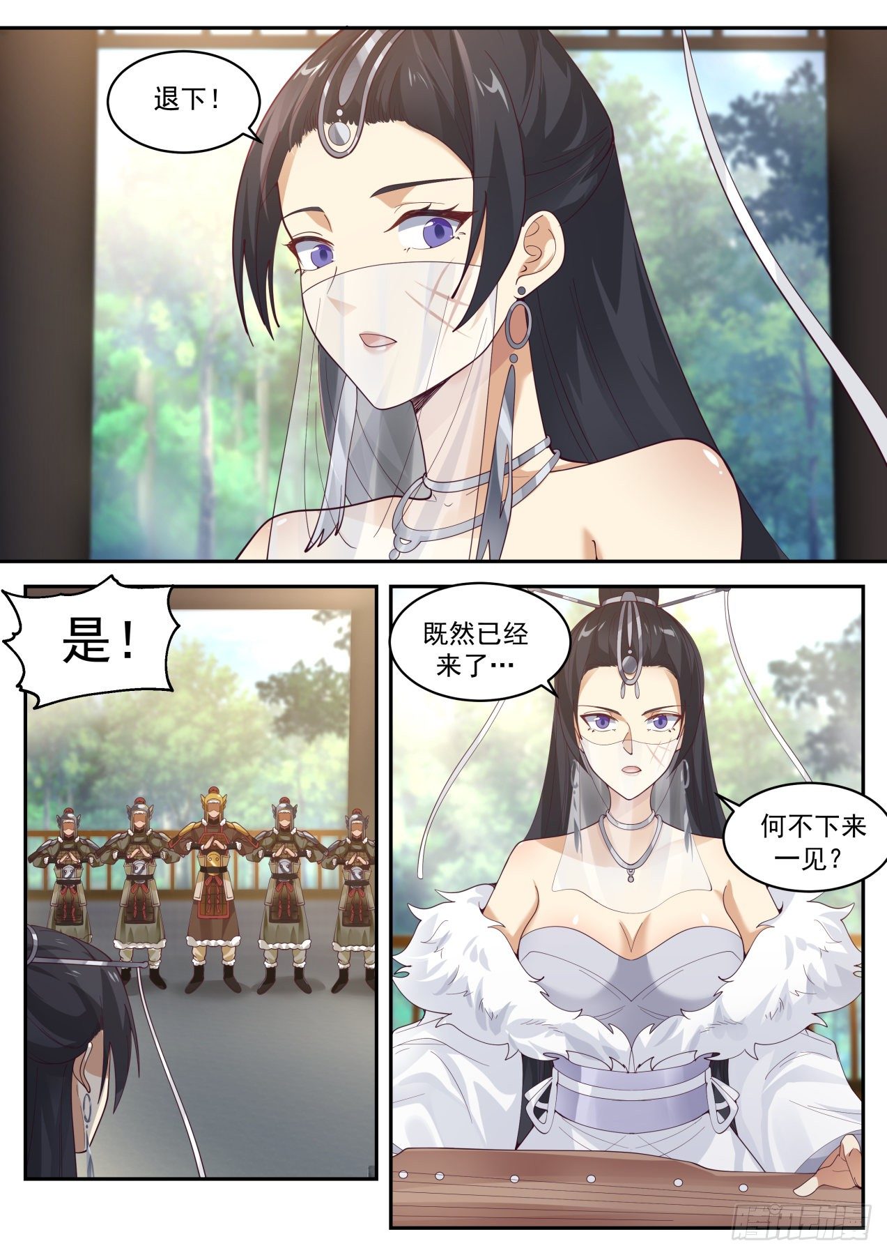 绝学四选一3