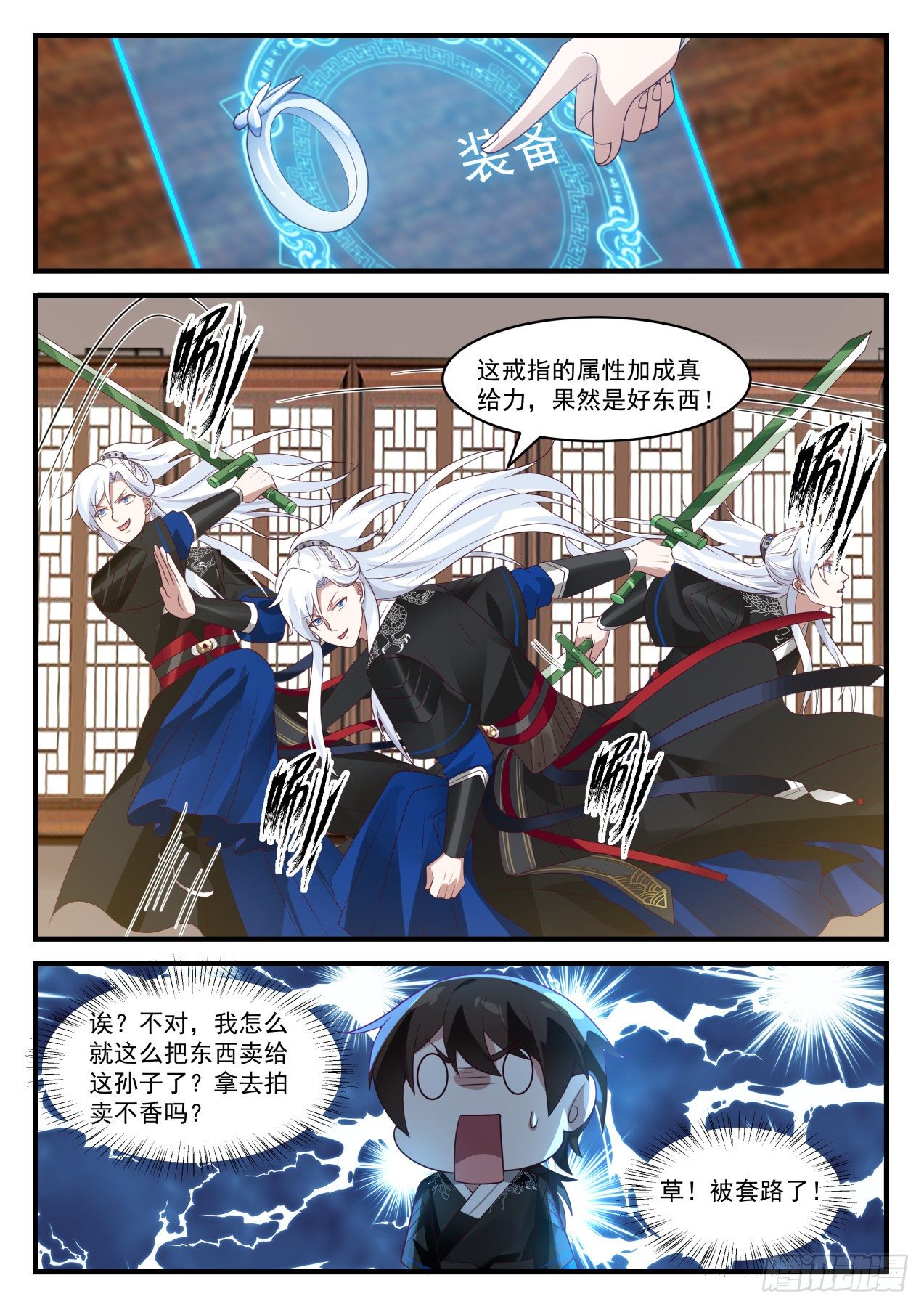 启程7